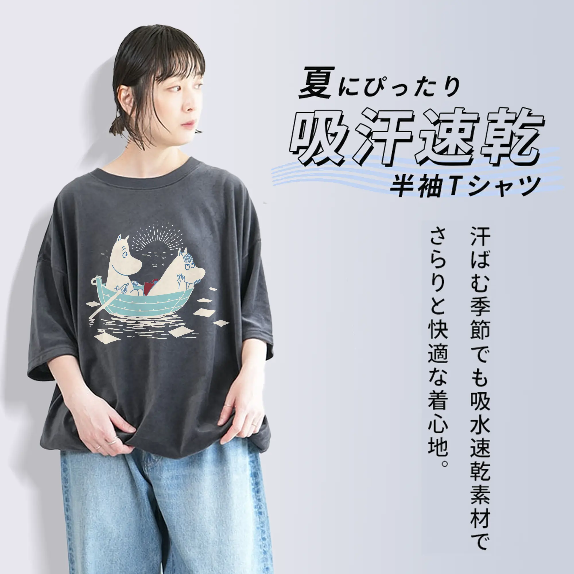 Moomin 恋の季節 ハッピーカップルフィンランド絵本