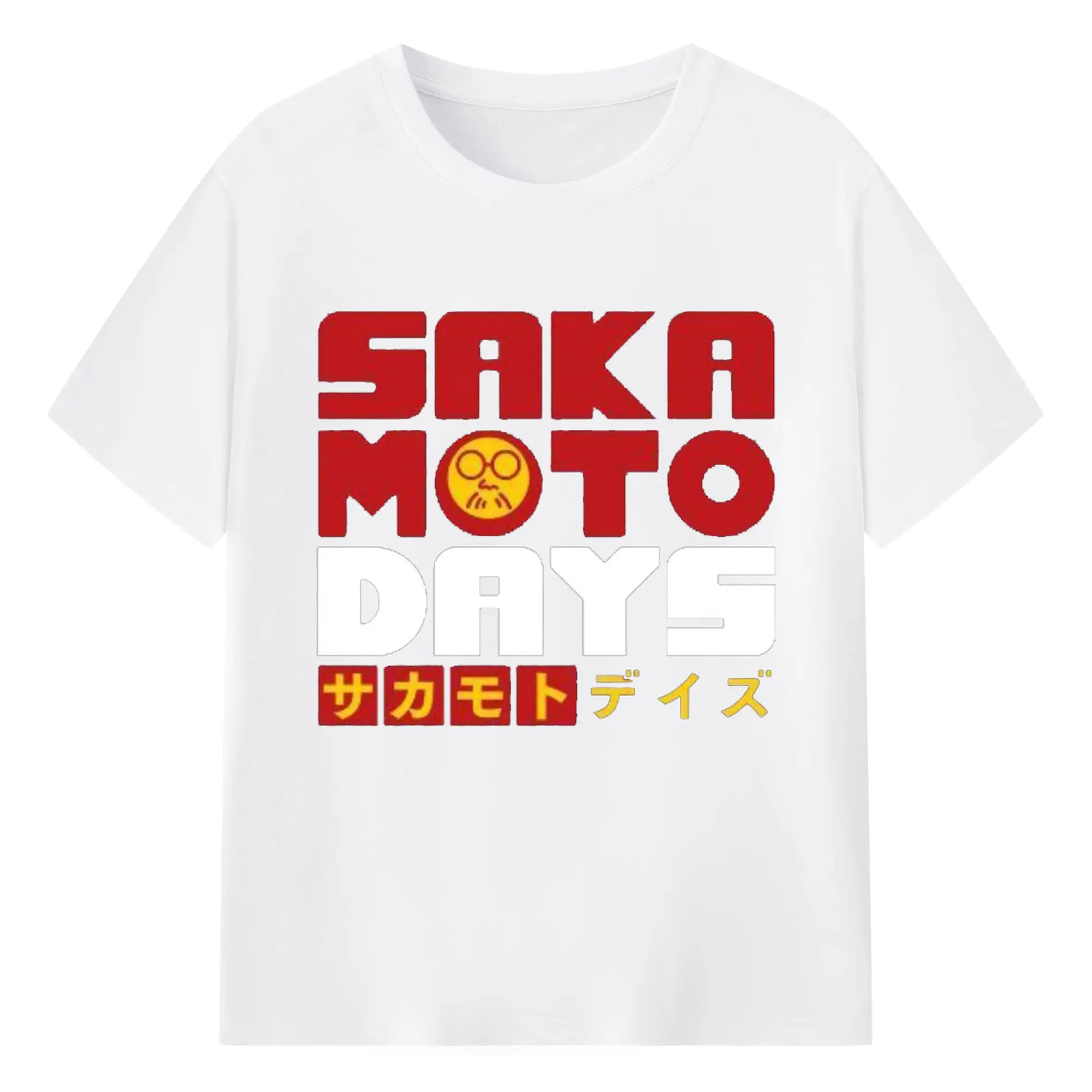 Sakamoto Days シンプル ロゴ - 綿100％ 半袖Tシャツ ・ フロントプリント ・ 快適 通気性 ・ 日常使い 散歩 スポーツ用