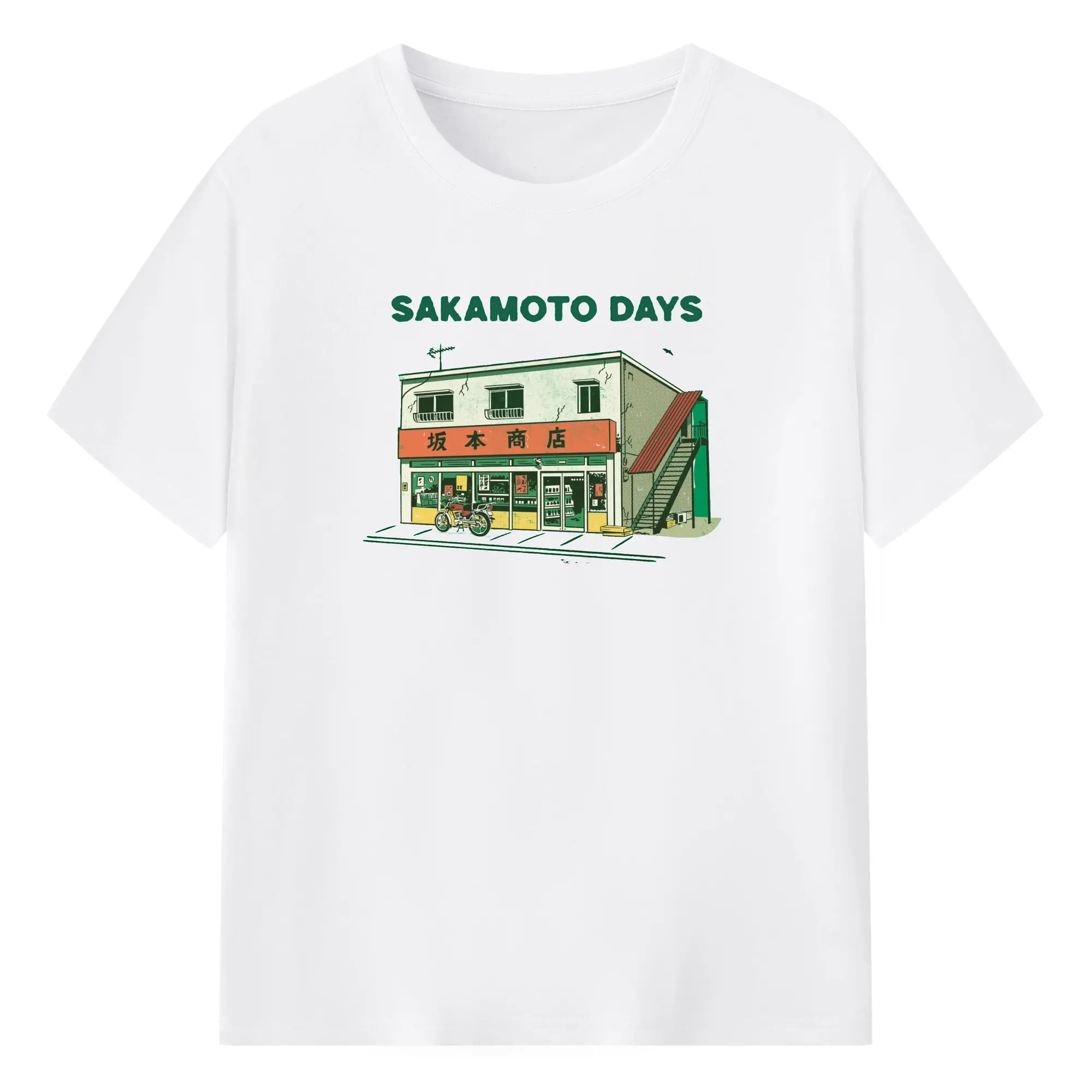 Sakamoto Days サカモト商店 - 綿100％ 半袖Tシャツ ・ フロントプリント ・ 快適 通気性 ・ 日常使い 散歩 スポーツ用