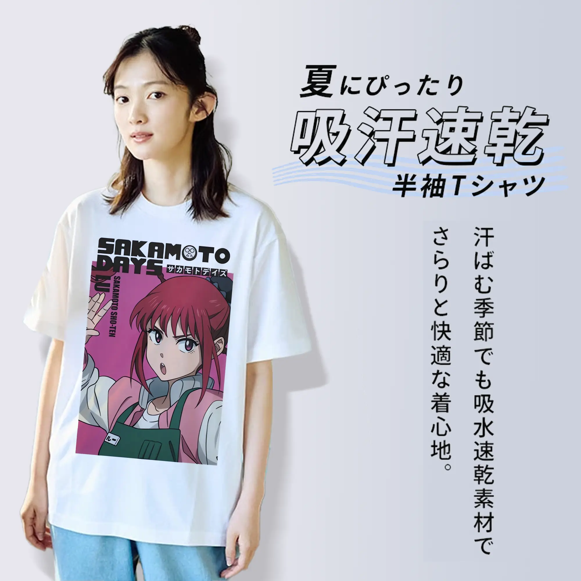 Sakamoto Days 陸少糖  殺し屋