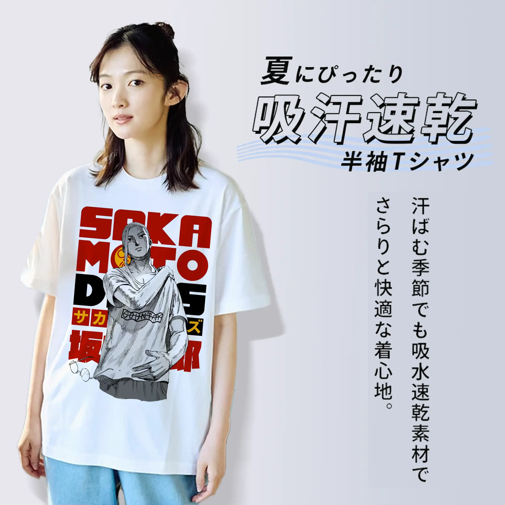 Sakamoto Days SAKAMOTO DAYS FES 実写映画化 アニメ第2クール