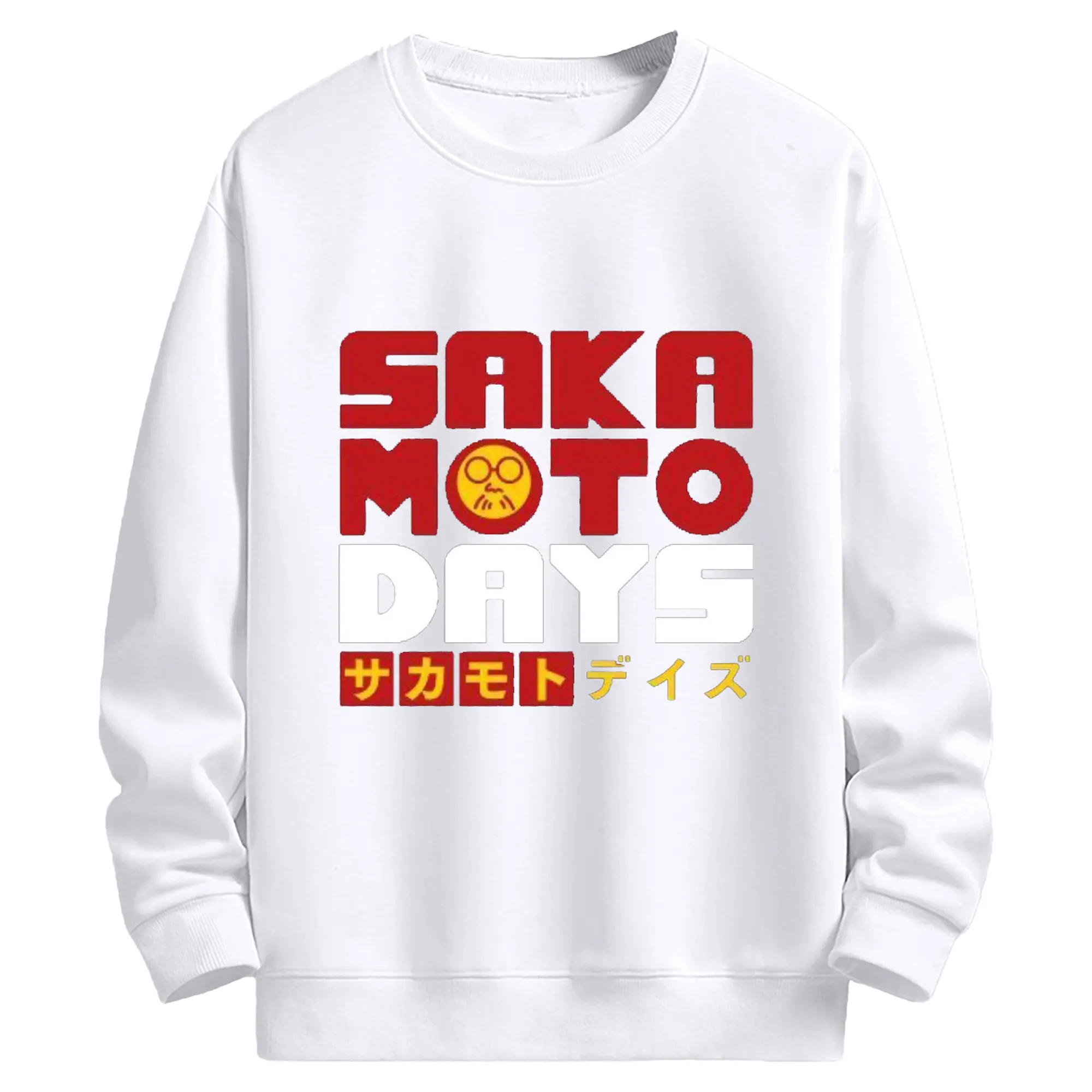 Sakamoto Days シンプル ロゴ - 高品質 クルーネック スウェット ・ コットン59％ ポリエステル41％ ・ ユニセックス 長袖 トレーナー ・ カジュアル デイリー スポーツ 散歩用