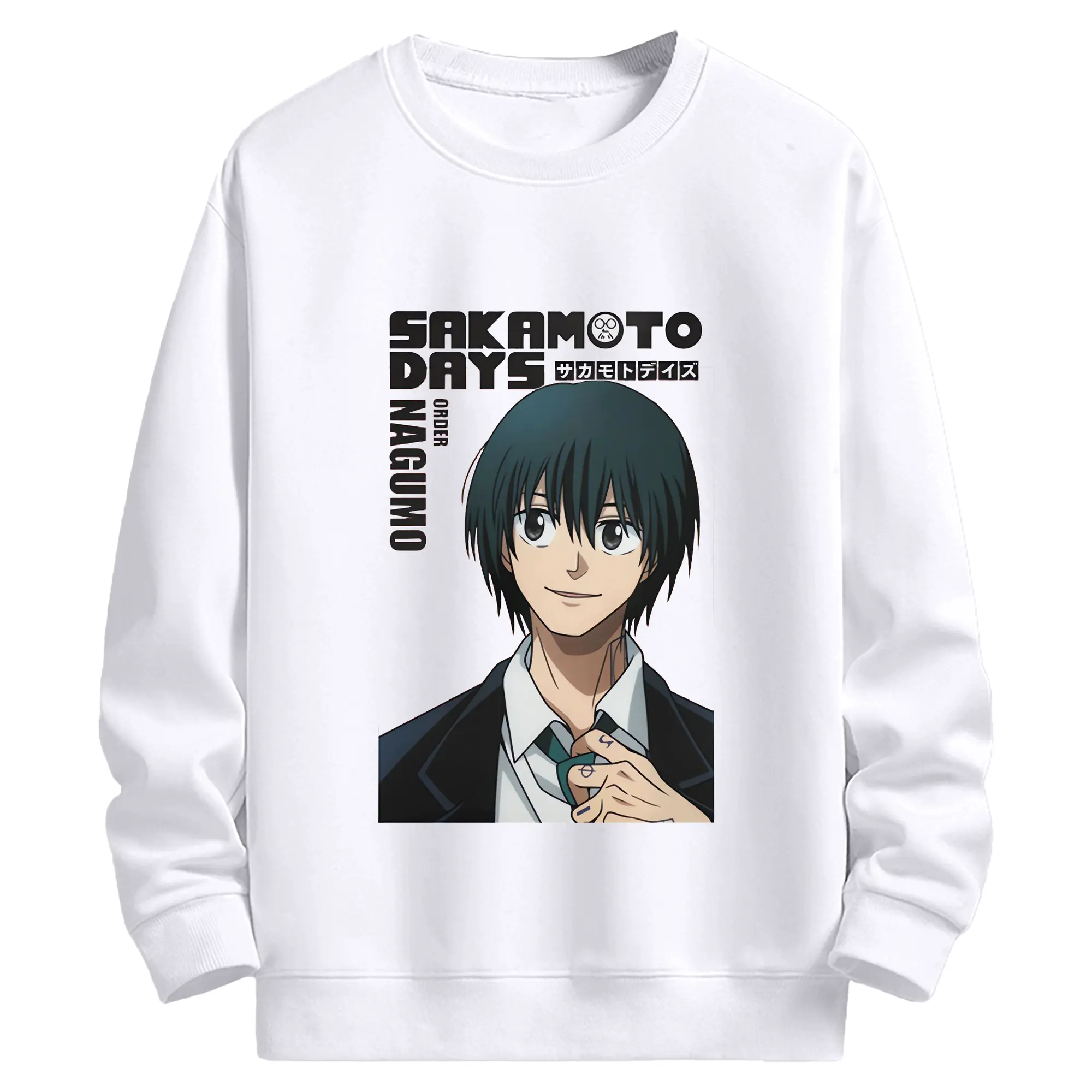 Sakamoto Days　南雲 殺し屋 - 高品質 クルーネック スウェット ・ コットン59％ ポリエステル41％ ・ ユニセックス 長袖 トレーナー ・ カジュアル デイリー スポーツ 散歩用