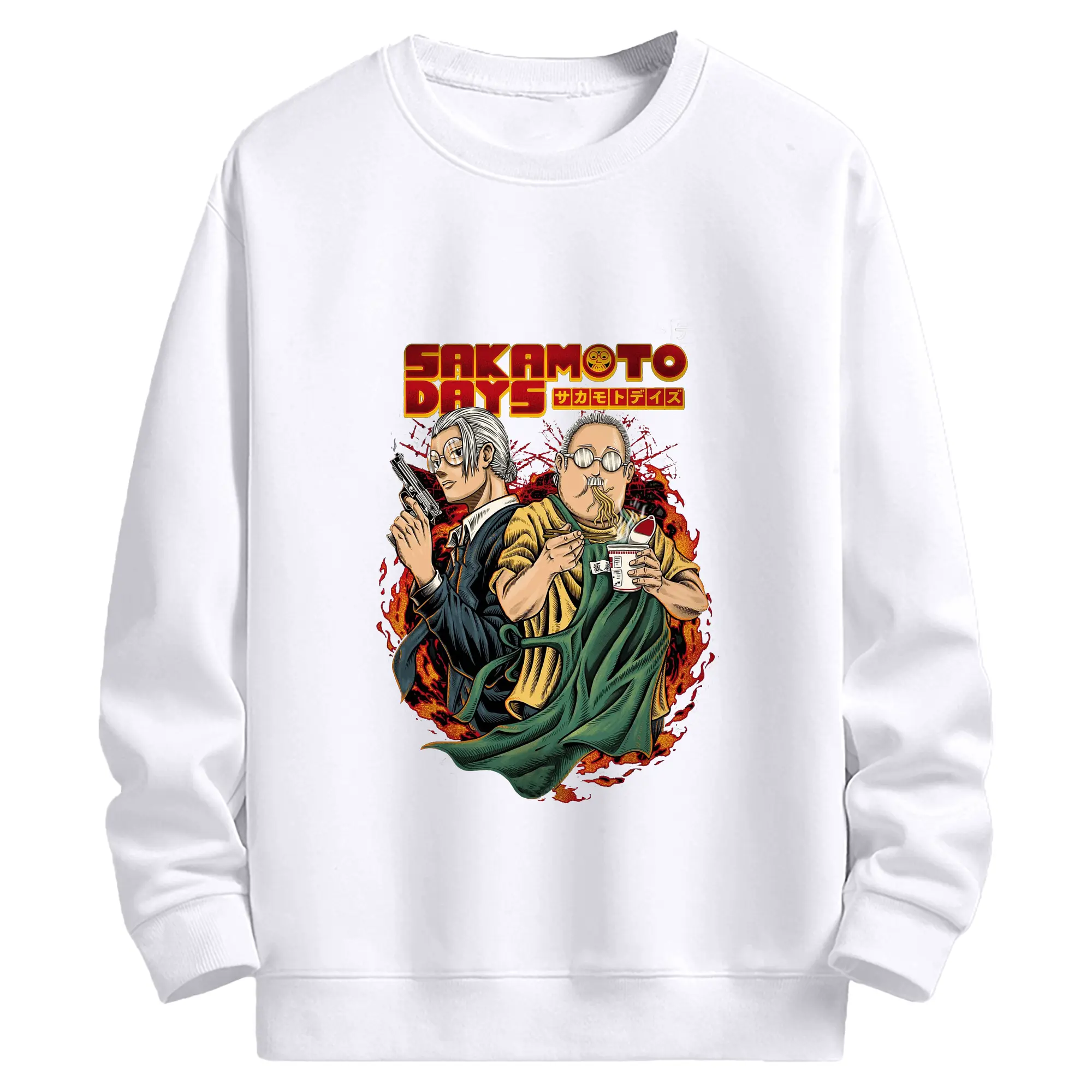 Sakamoto Days  完璧坂本 vs 誇張坂本 - 高品質 クルーネック スウェット ・ コットン59％ ポリエステル41％ ・ ユニセックス 長袖 トレーナー ・ カジュアル デイリー スポーツ 散歩用