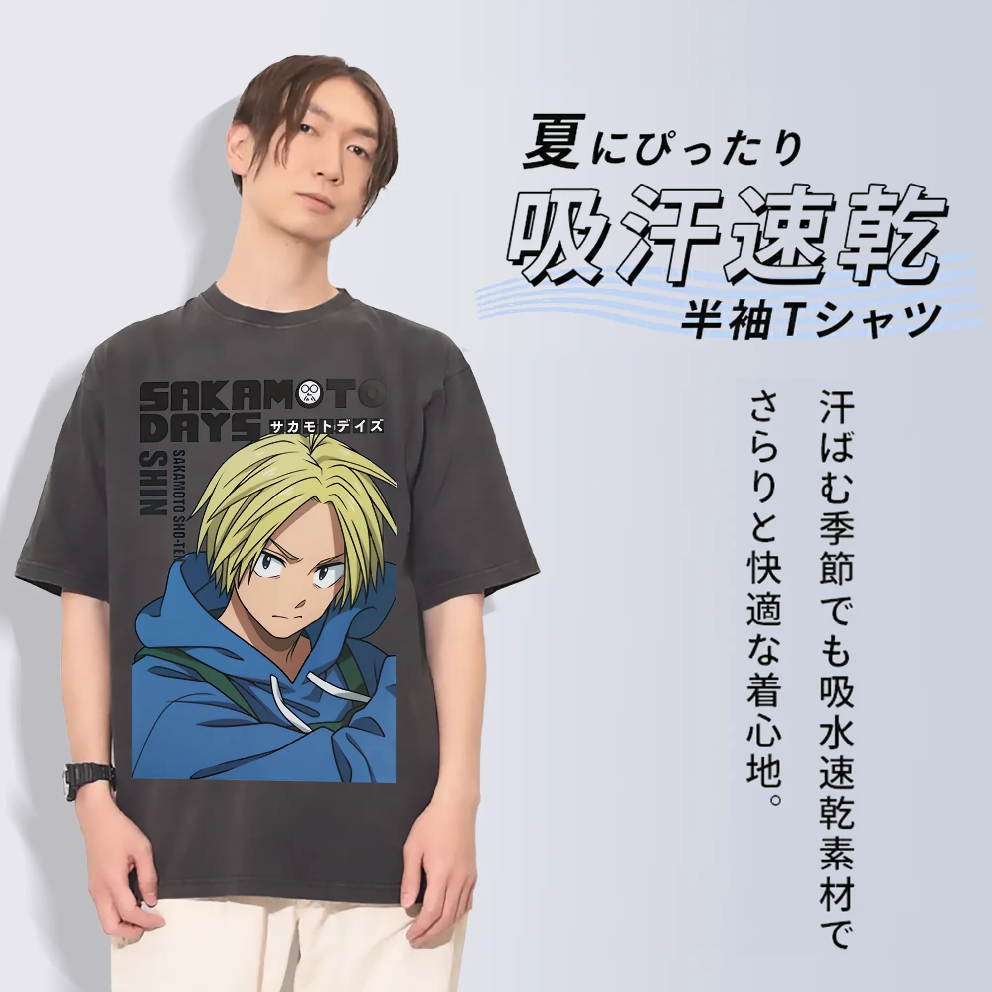 Sakamoto Days  Shin Asakura (朝倉シン)殺し屋