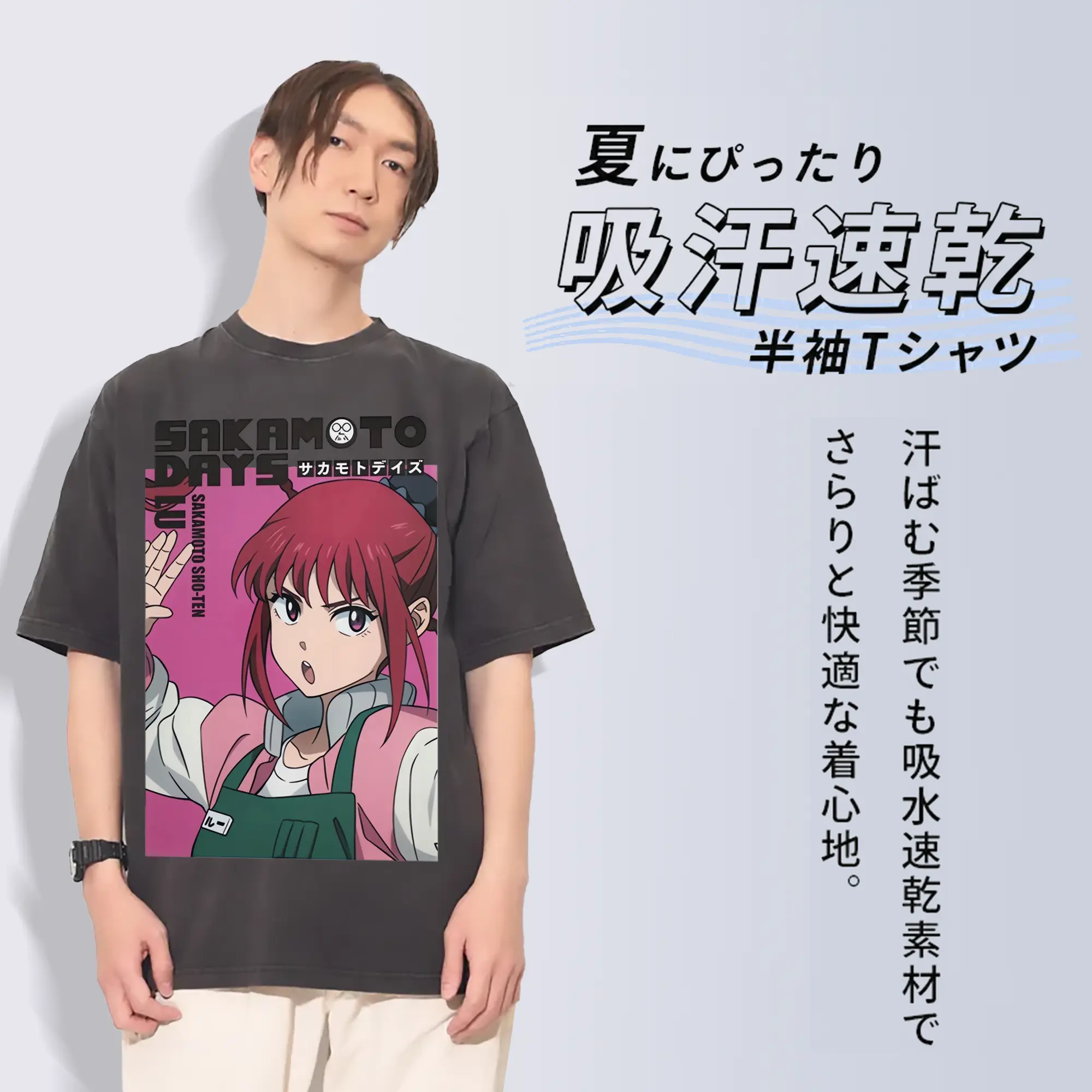 Sakamoto Days 陸少糖  殺し屋