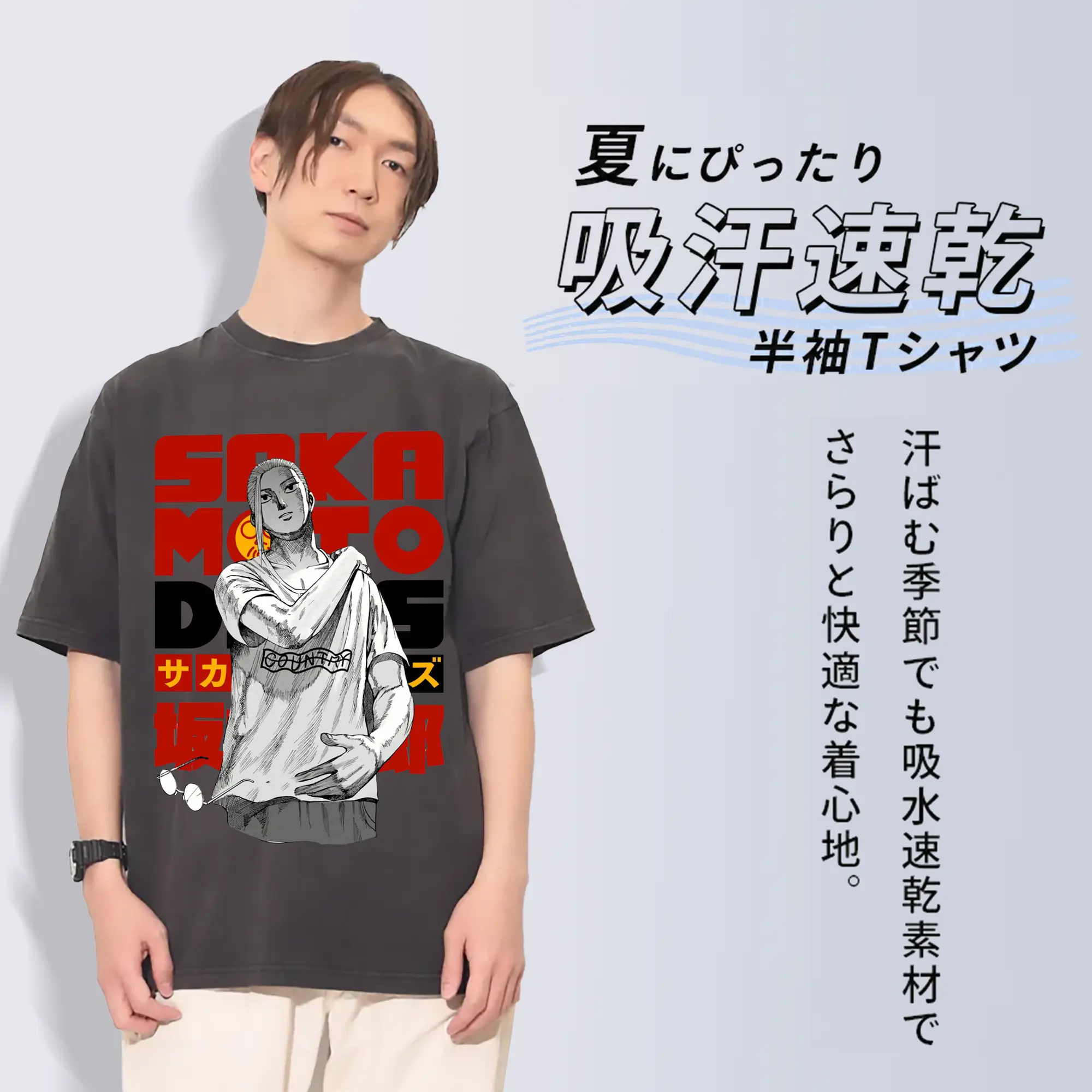 Sakamoto Days SAKAMOTO DAYS FES 実写映画化 アニメ第2クール