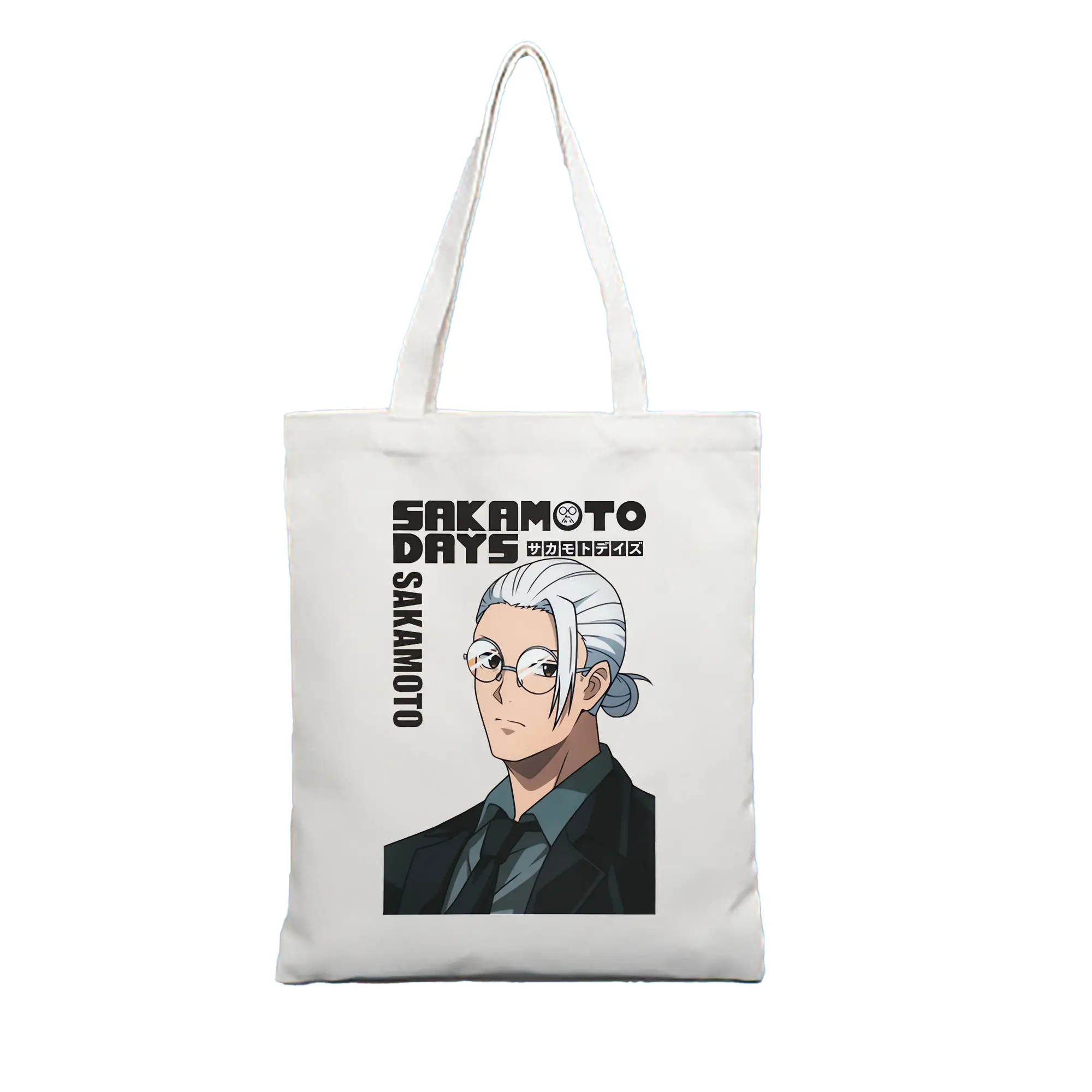 Sakamoto Days 坂本太郎 - 縦型キャンバス手提げバッグ（トートバッグ） ・ キャンバス素材 ・ ショッピング用 ・ 軽量 丈夫 お手入れ簡単