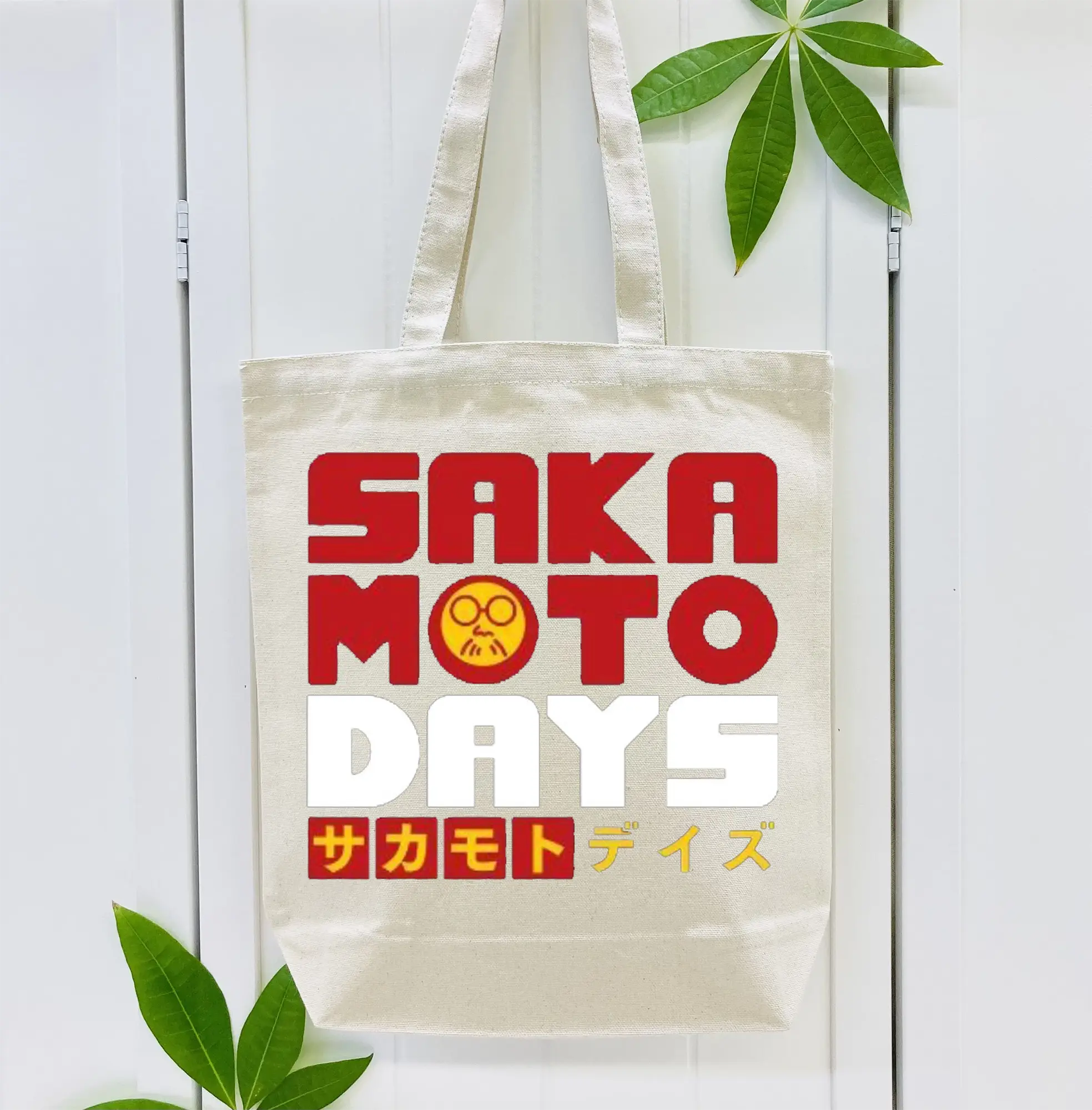 Sakamoto Days シンプル ロゴ