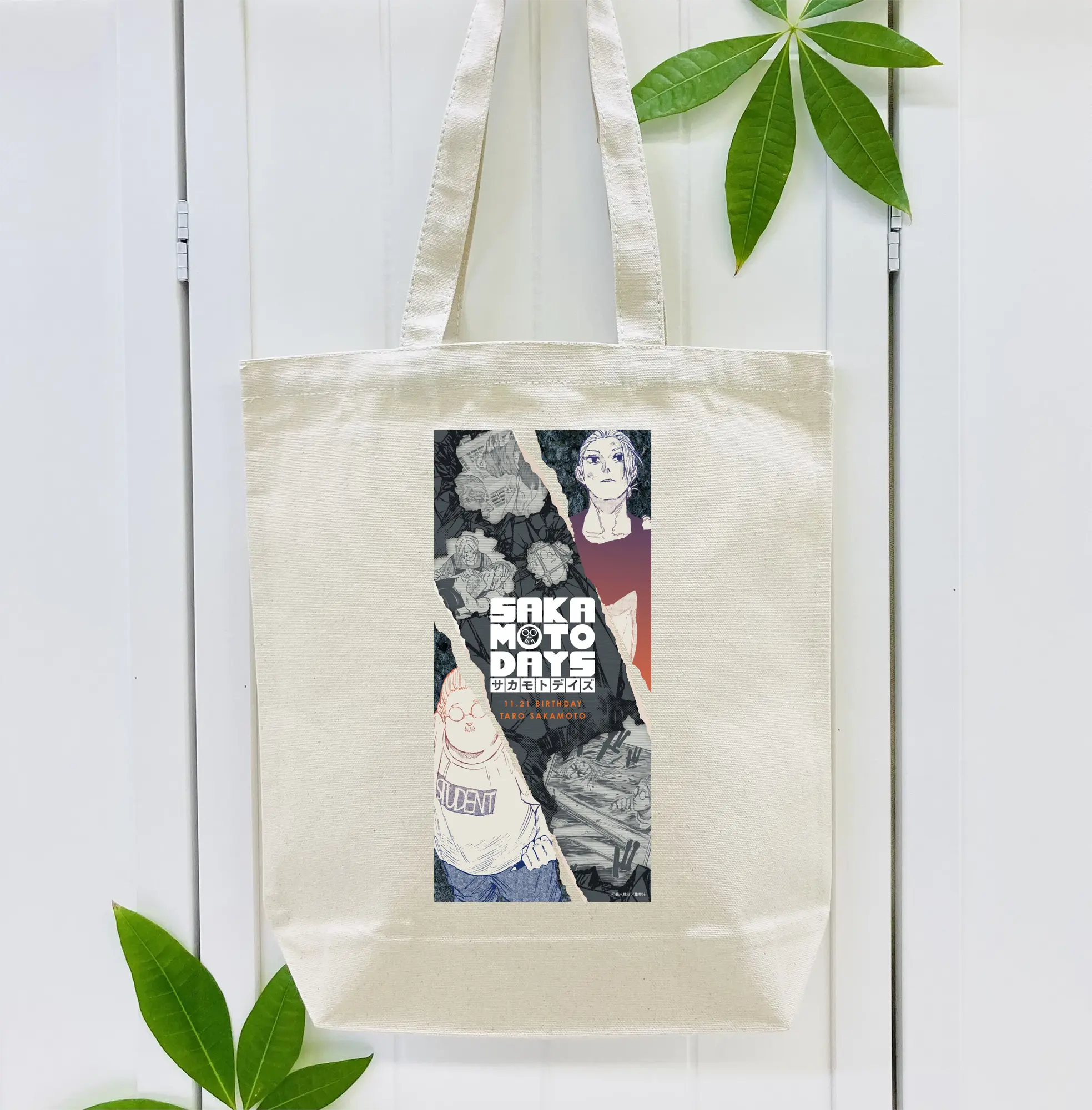 Sakamoto Days かんぺきサカモト