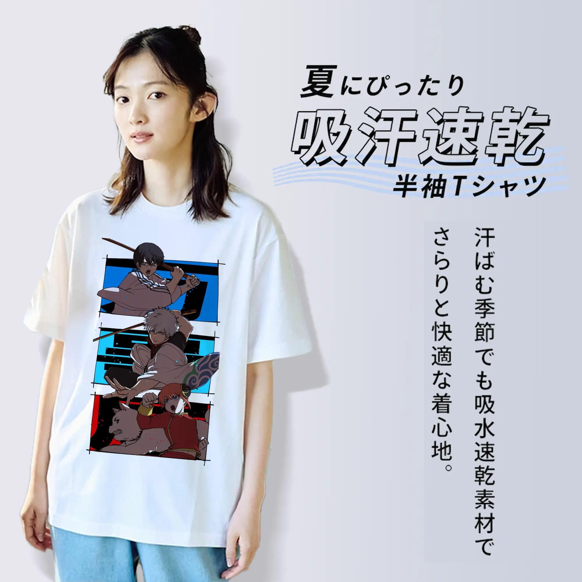 银魂 定春 俺は銀魂だ 何事もなかったように生きるのも、立派な生き様だ。