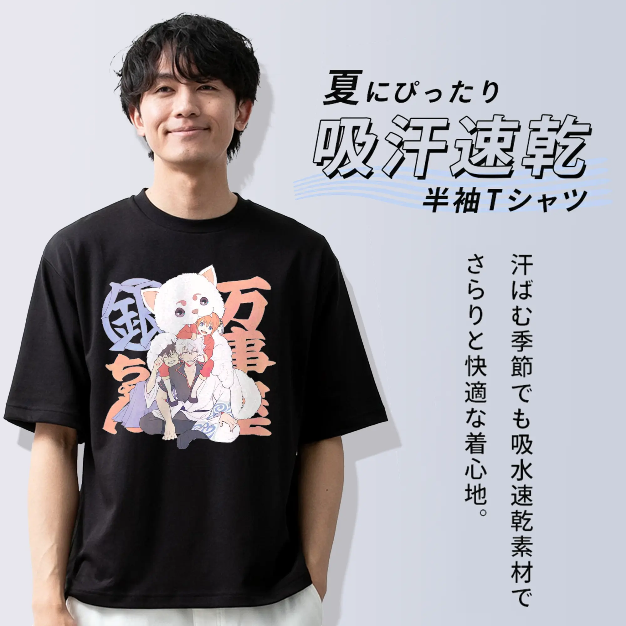 银魂 坂田銀時 定春