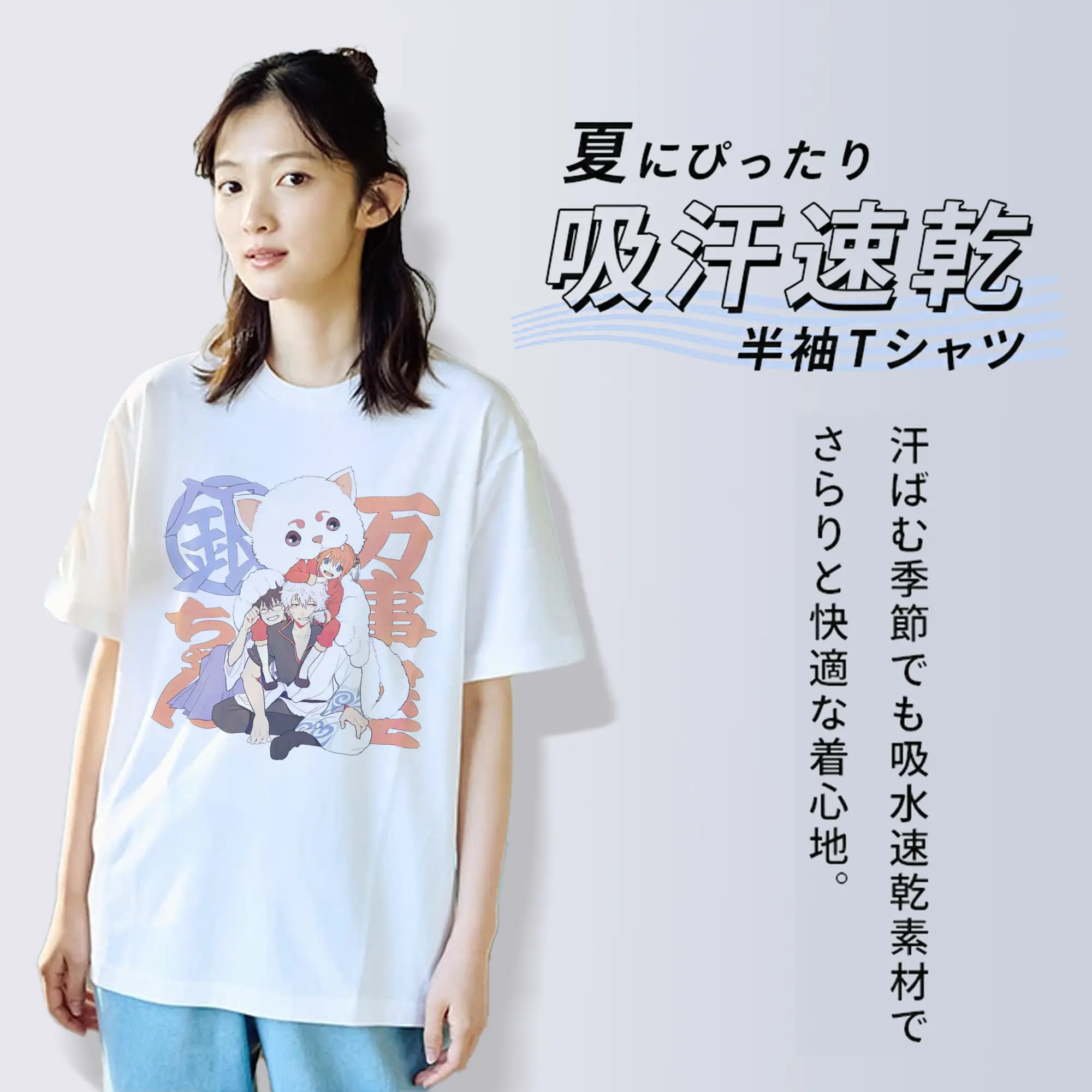 银魂 坂田銀時 定春