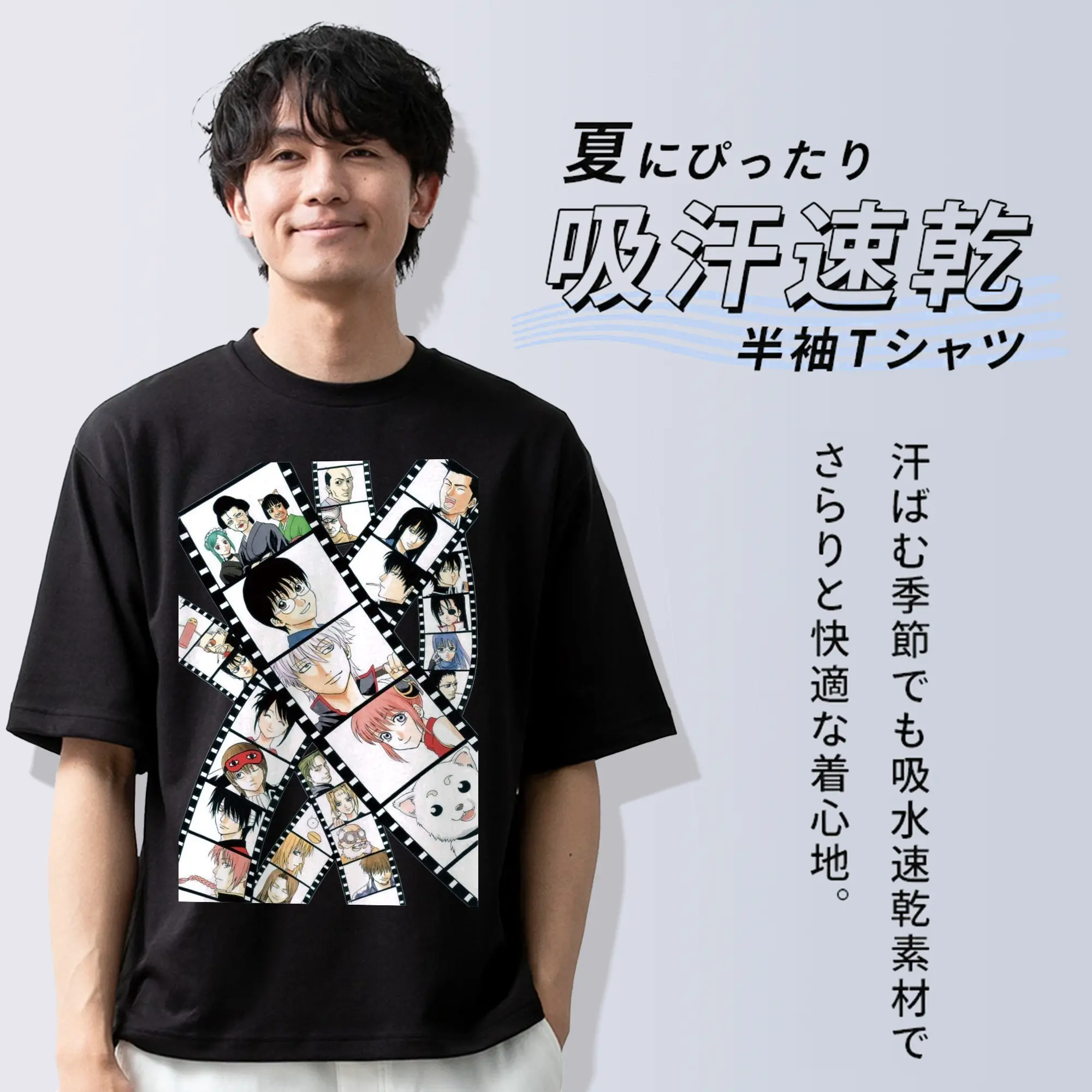 銀魂 記憶キャラクターをフィルムに残す