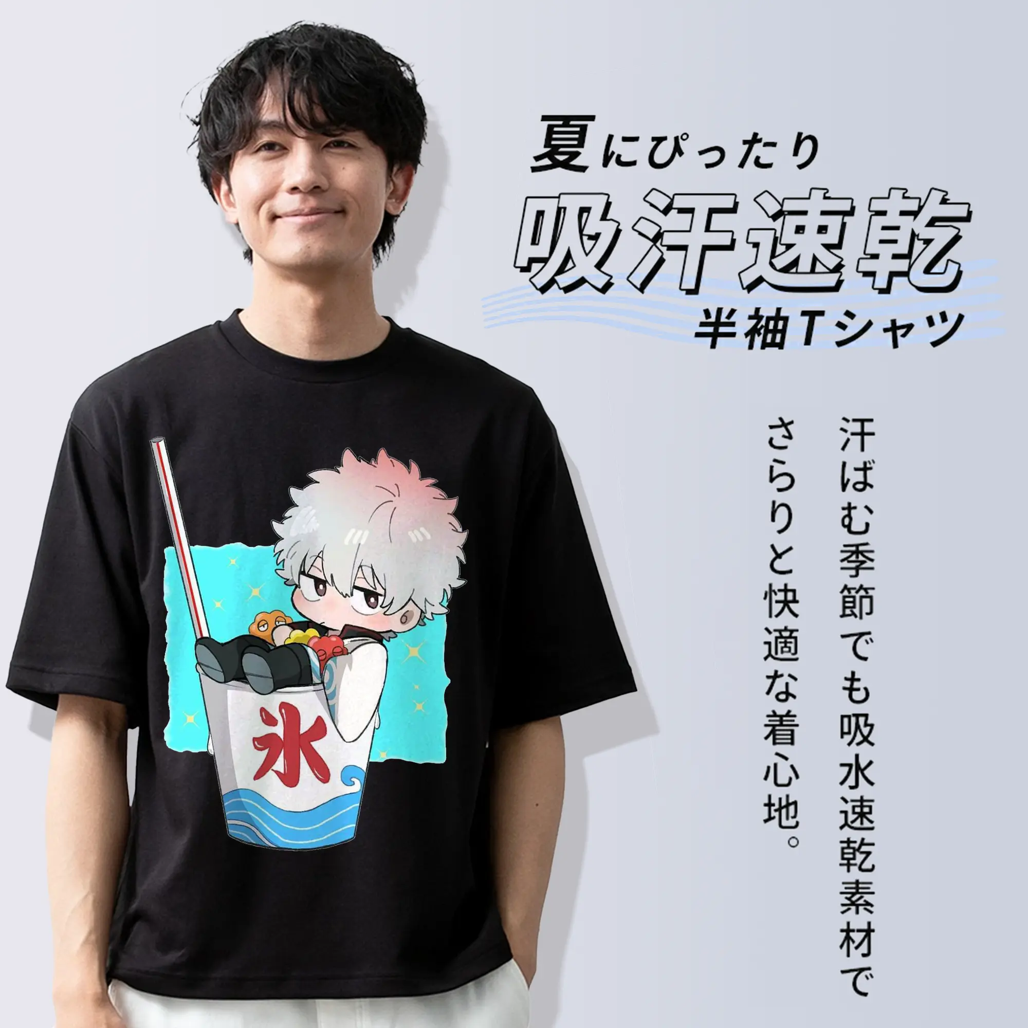 银魂 銀時と夏の冷たいドリンク