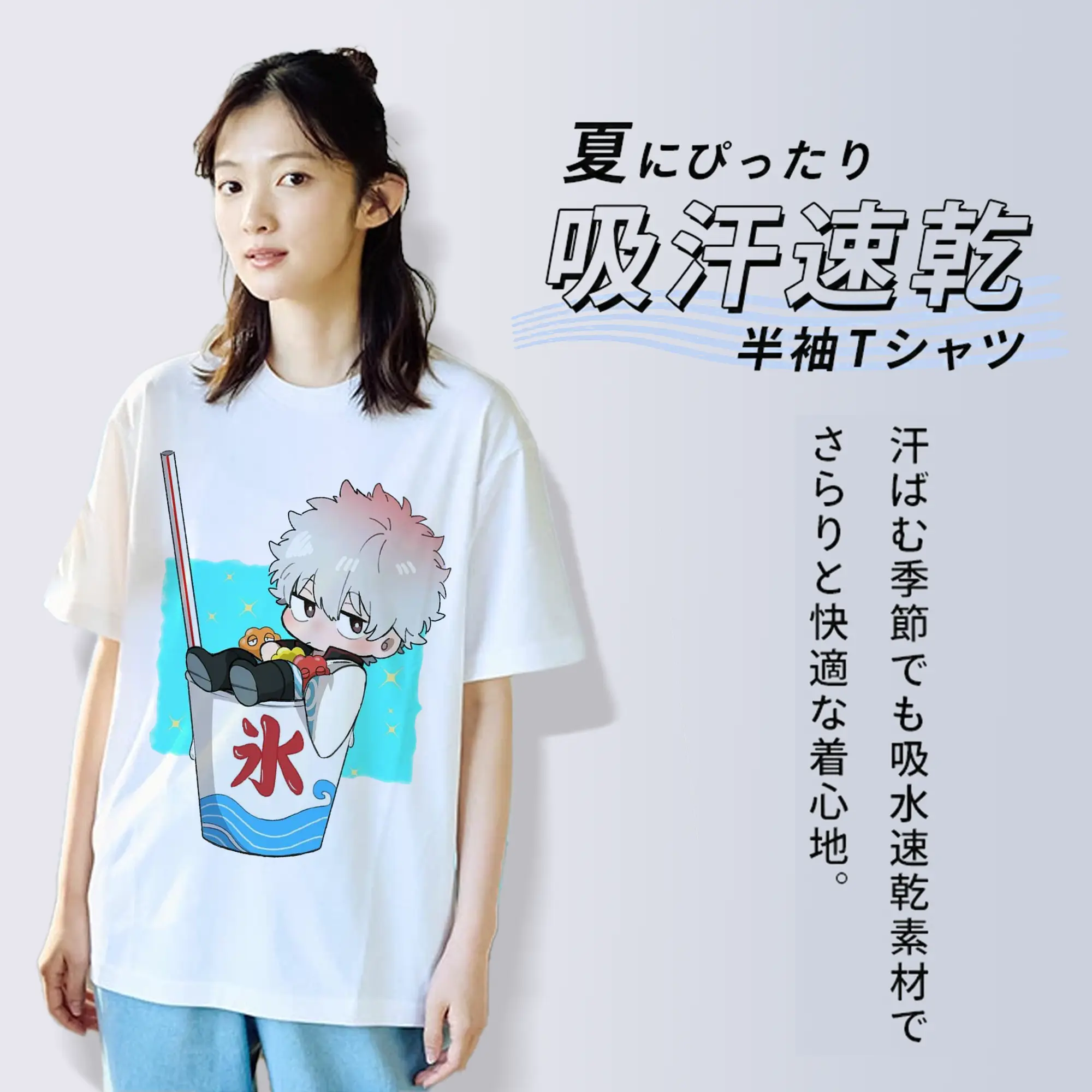 银魂 銀時と夏の冷たいドリンク