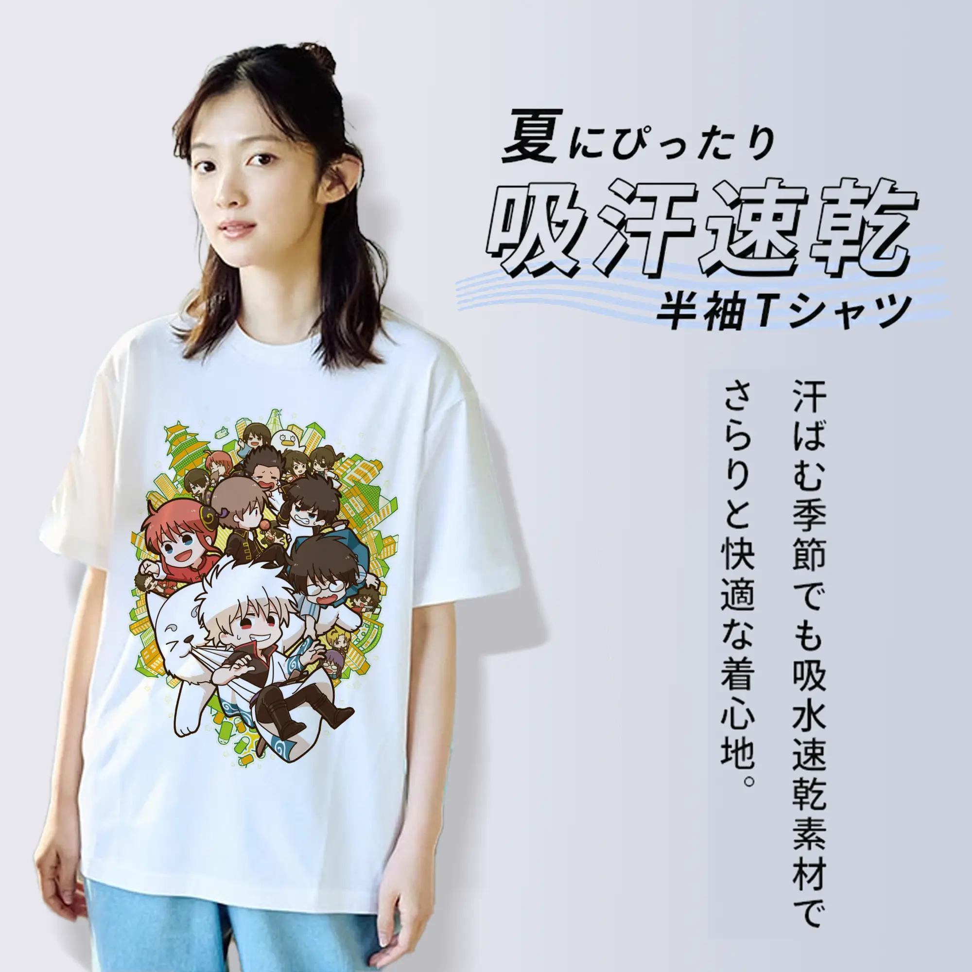 银魂 銀時スムージ夏限定