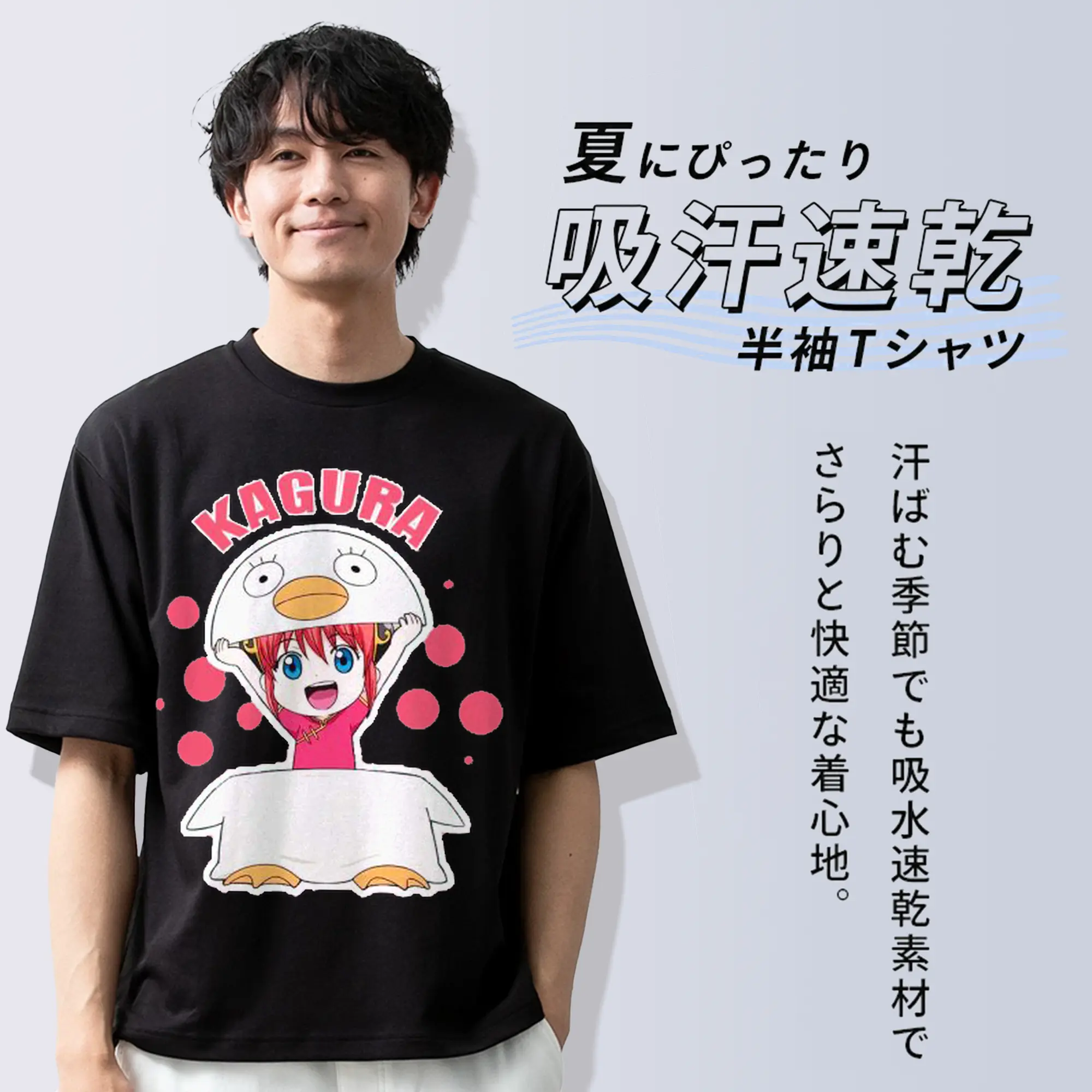 银魂 エリザベス神楽カワイイ日記