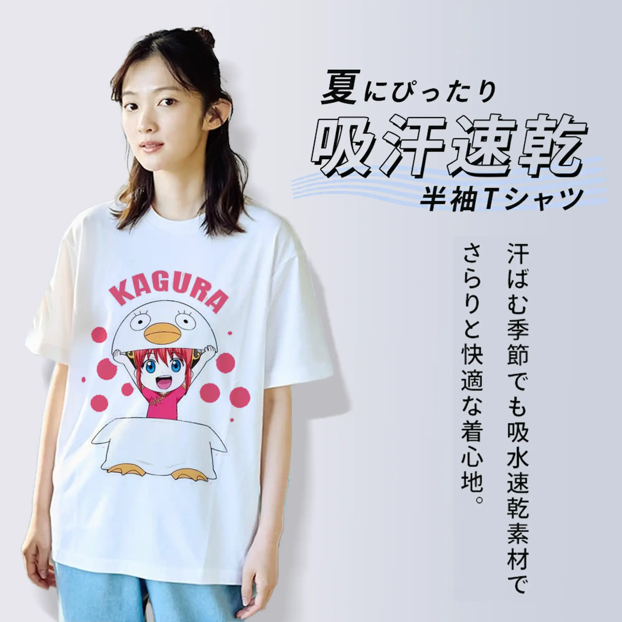 银魂 エリザベス神楽カワイイ日記