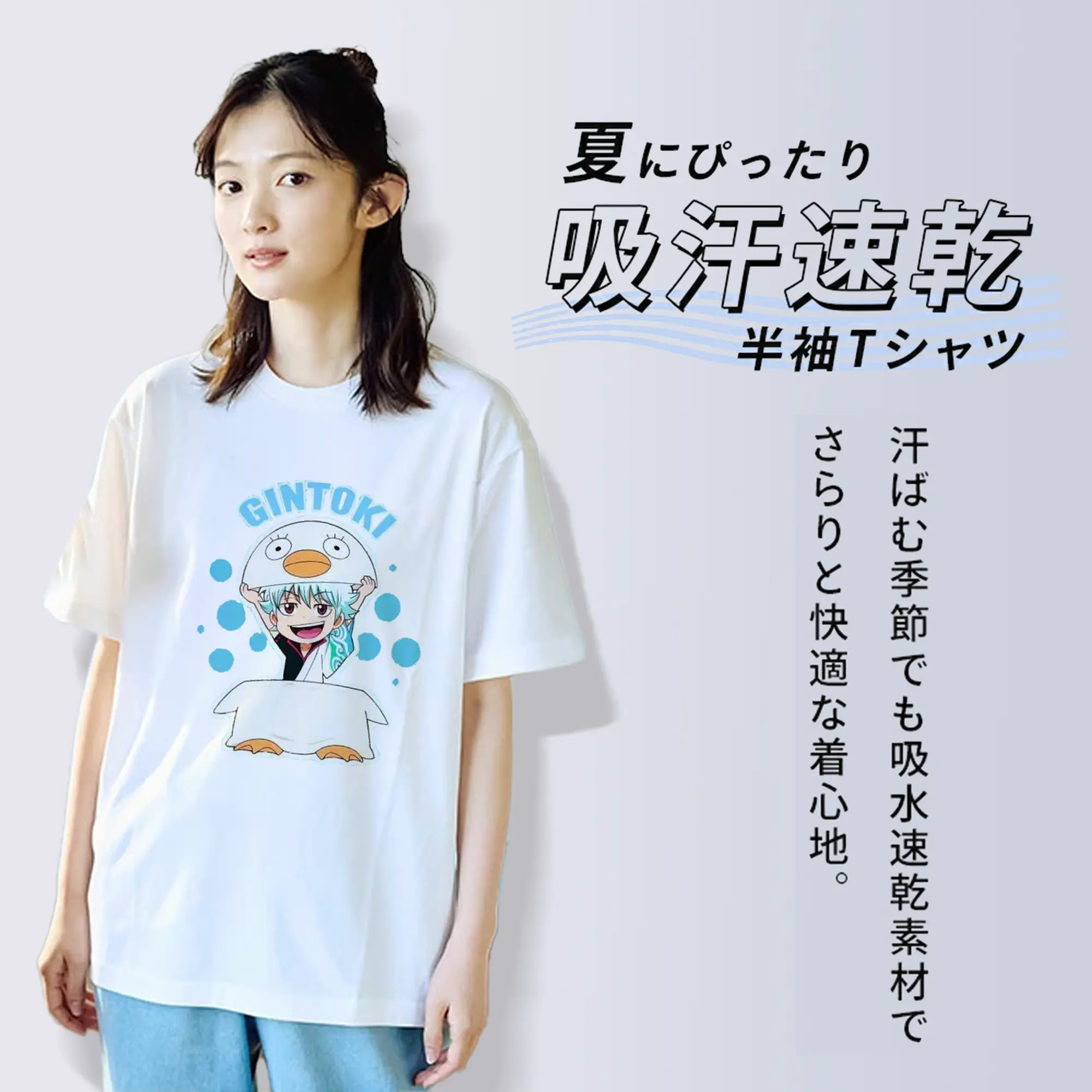 银魂エリザベス もふもふ銀時