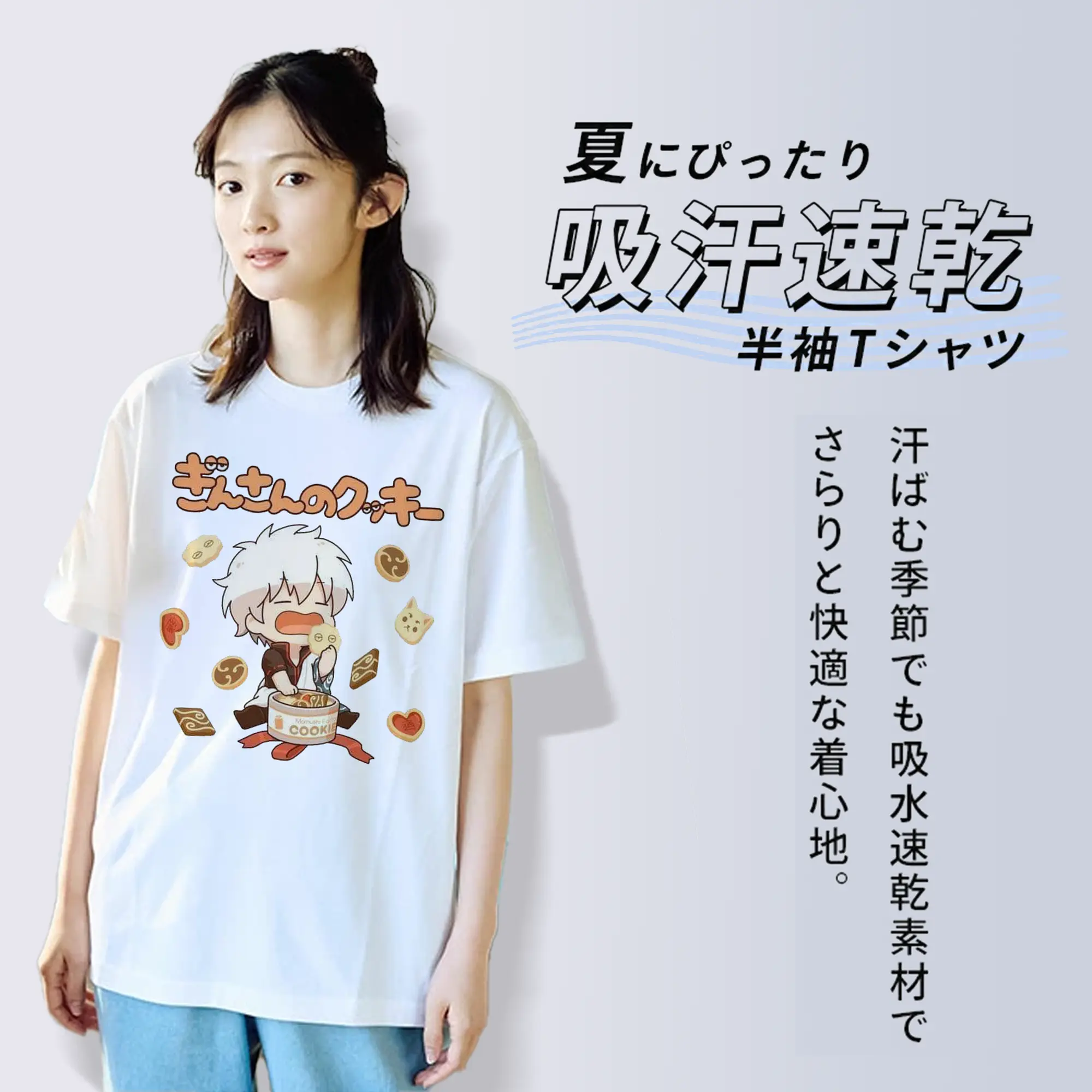 银魂 銀時おやつタイム