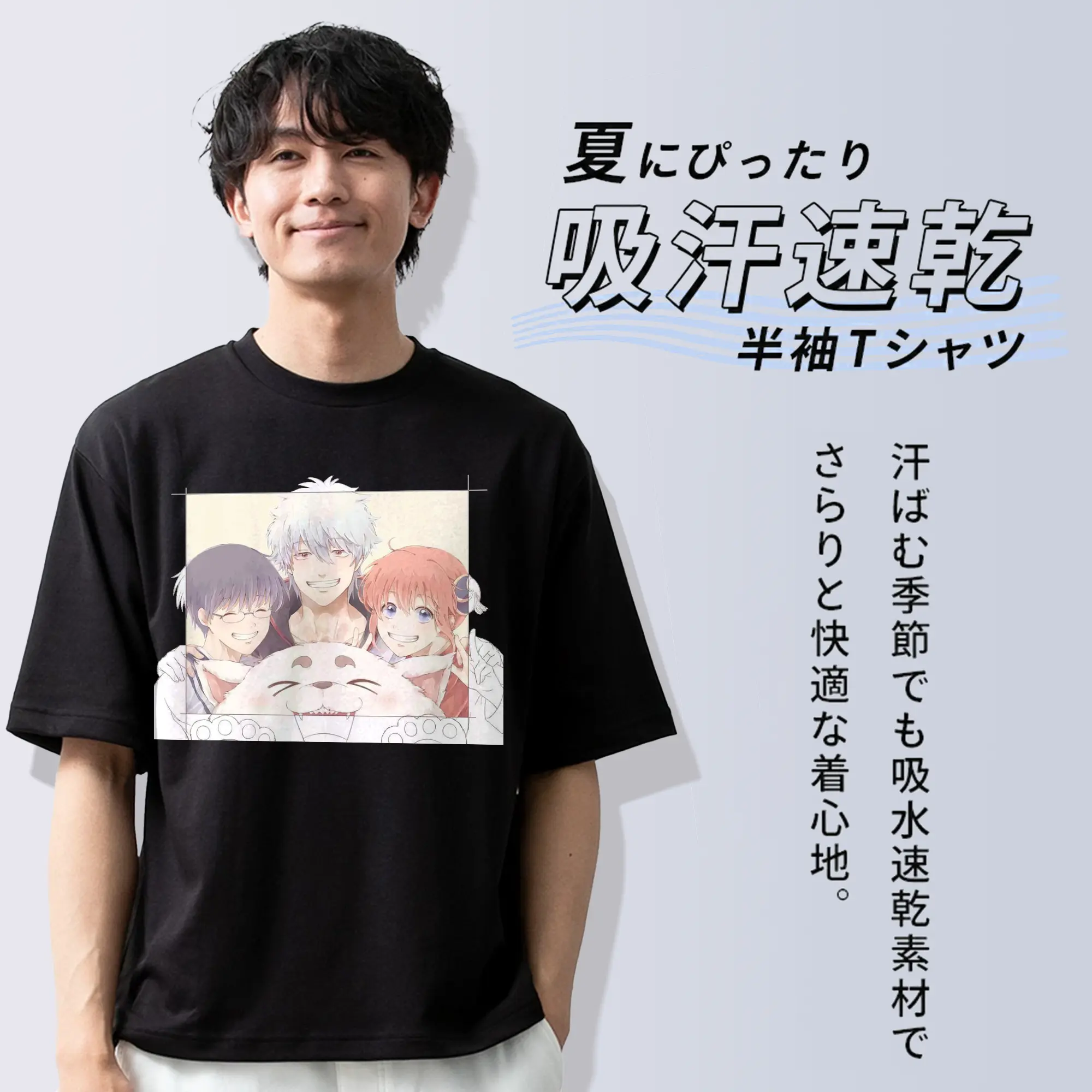 银魂 定春 ほっこり銀魂タイム