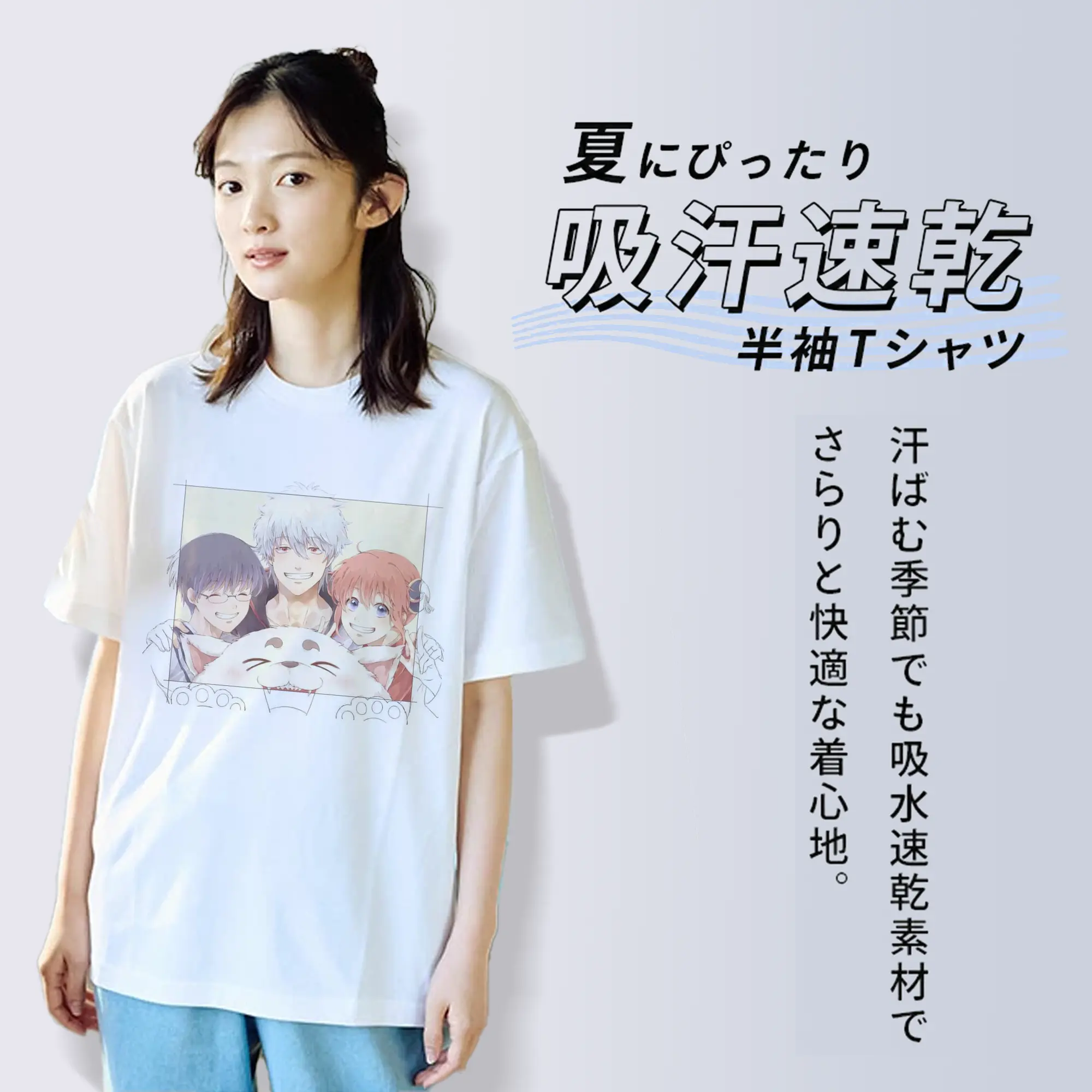 银魂 定春 ほっこり銀魂タイム