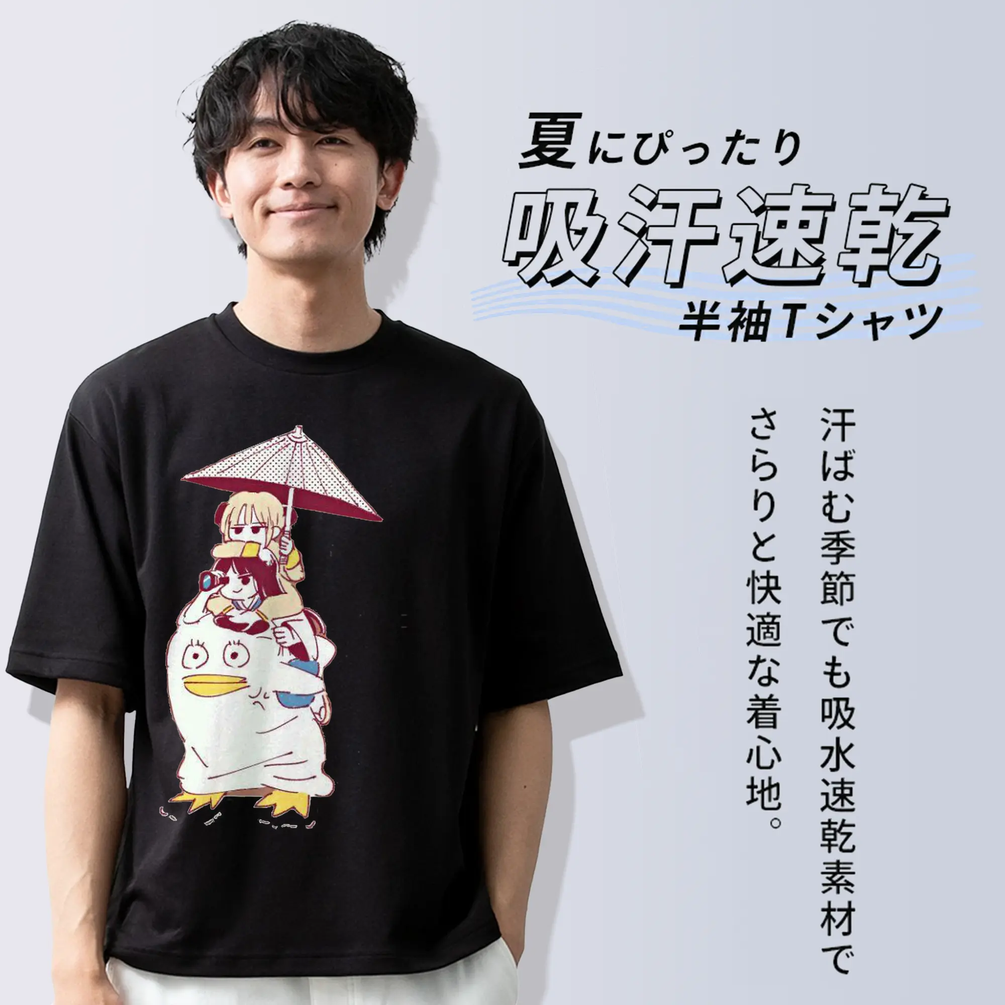 银魂 エリザベス