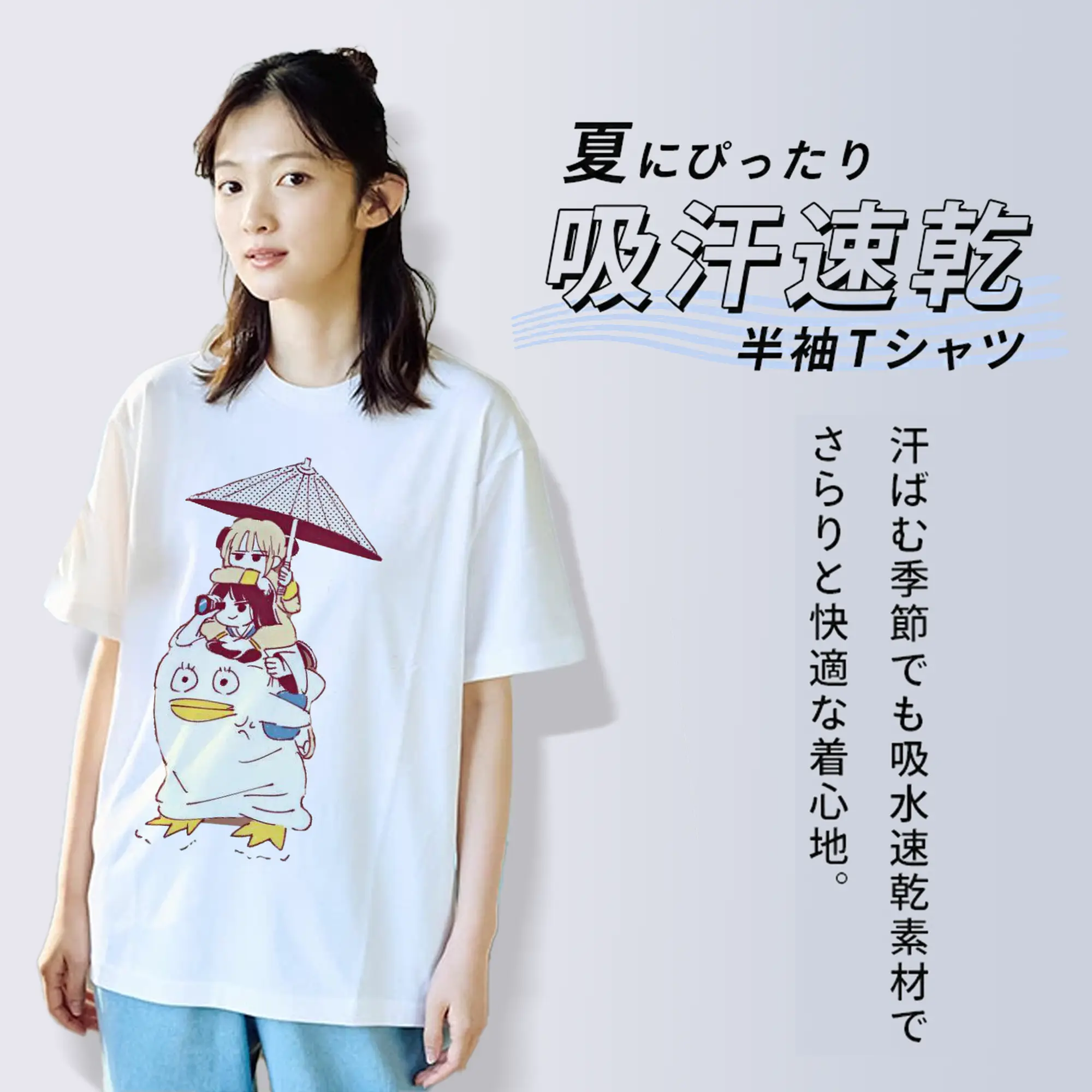 银魂 エリザベス