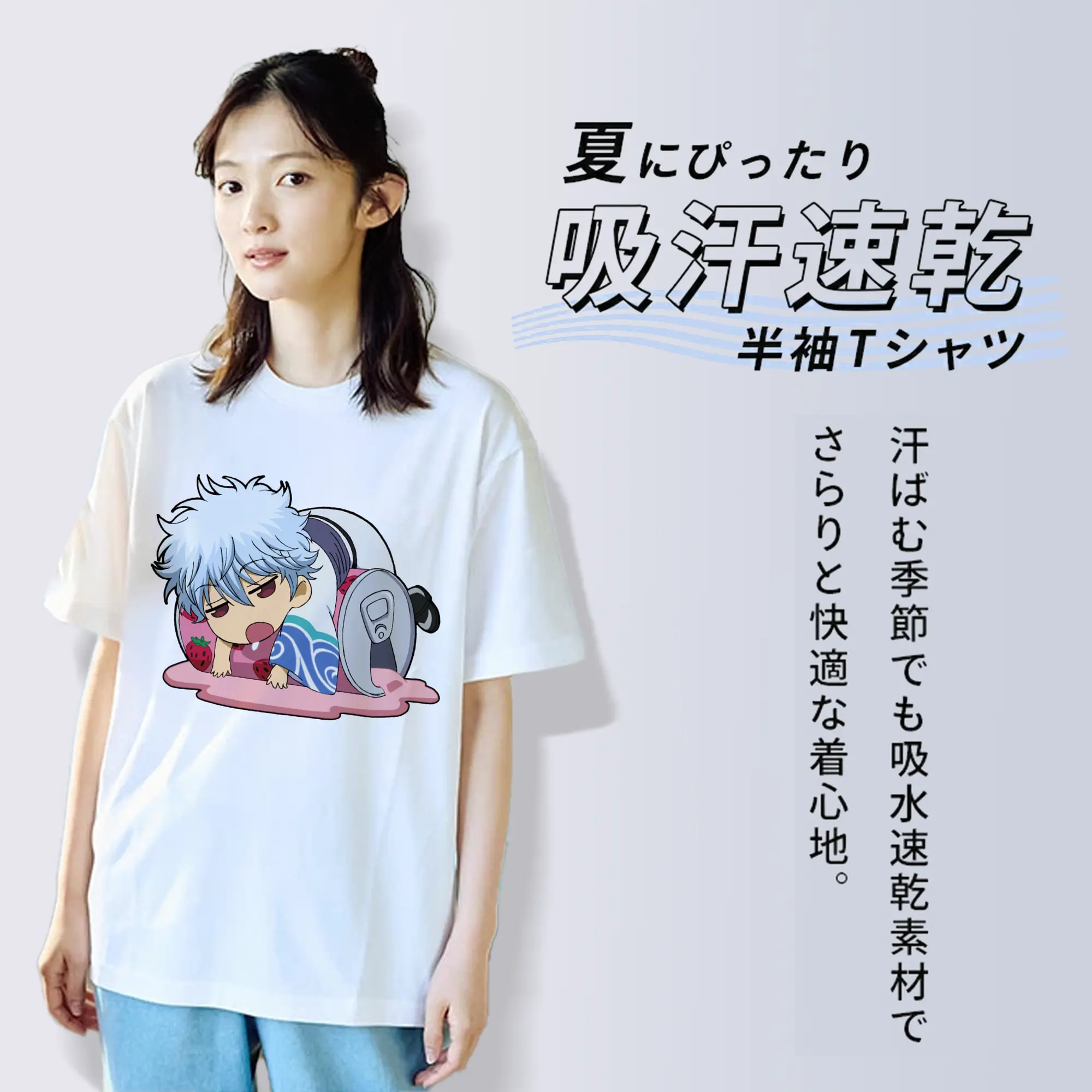 银魂 銀時のドリンクタイム