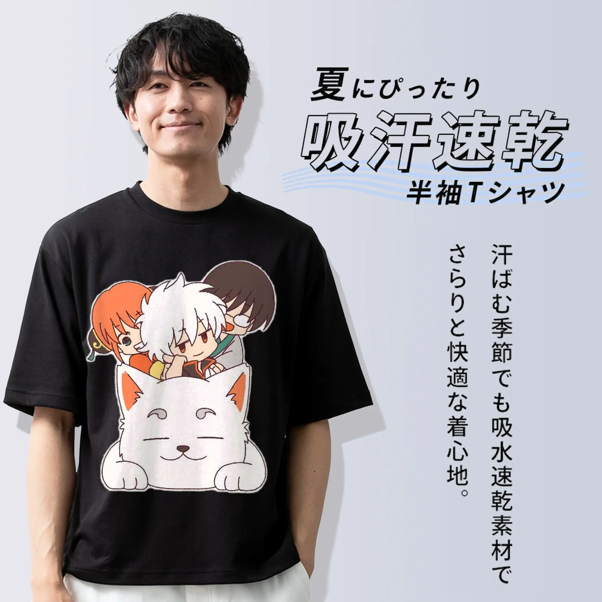 银魂 定春 ほっこり銀魂タイム