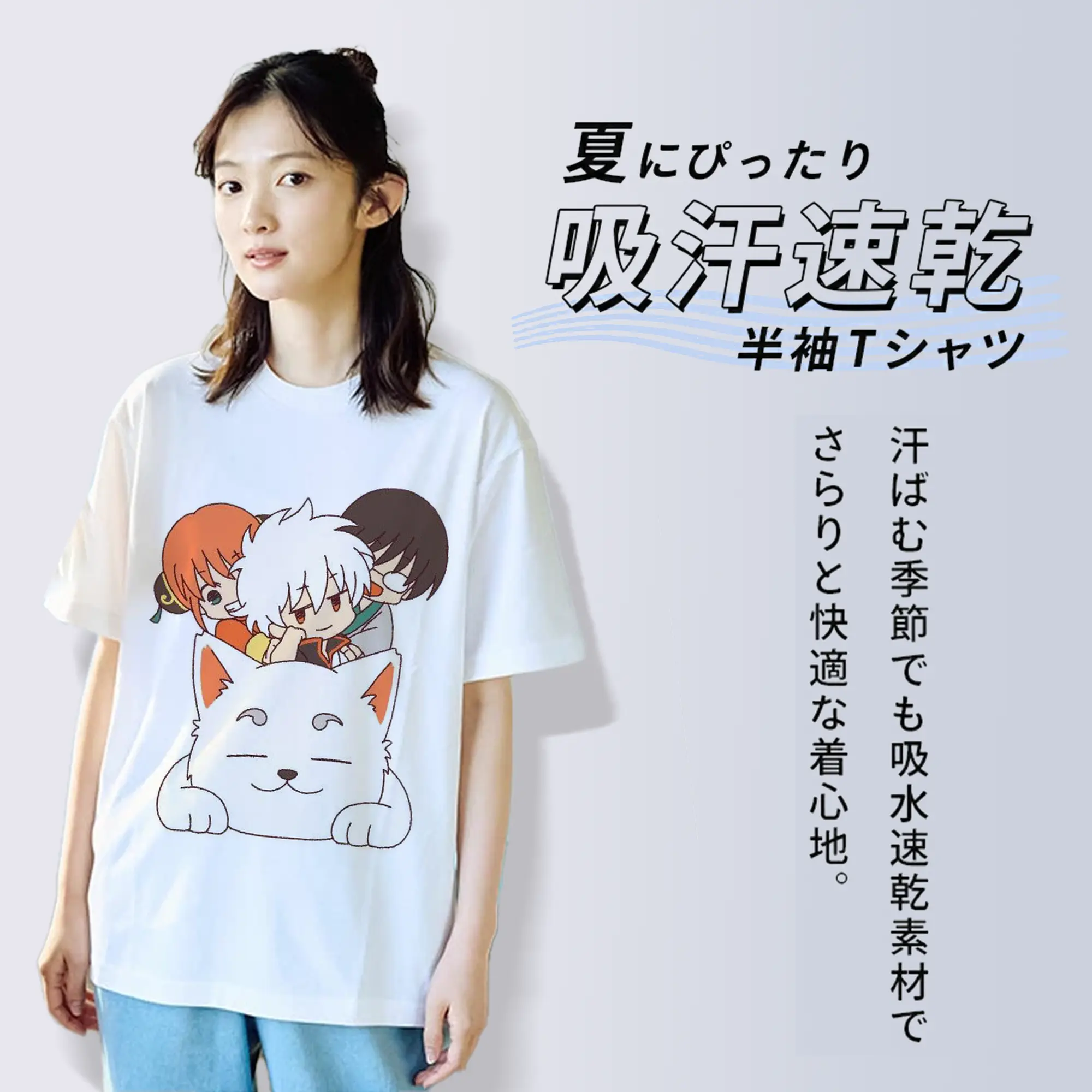 银魂 定春 ほっこり銀魂タイム