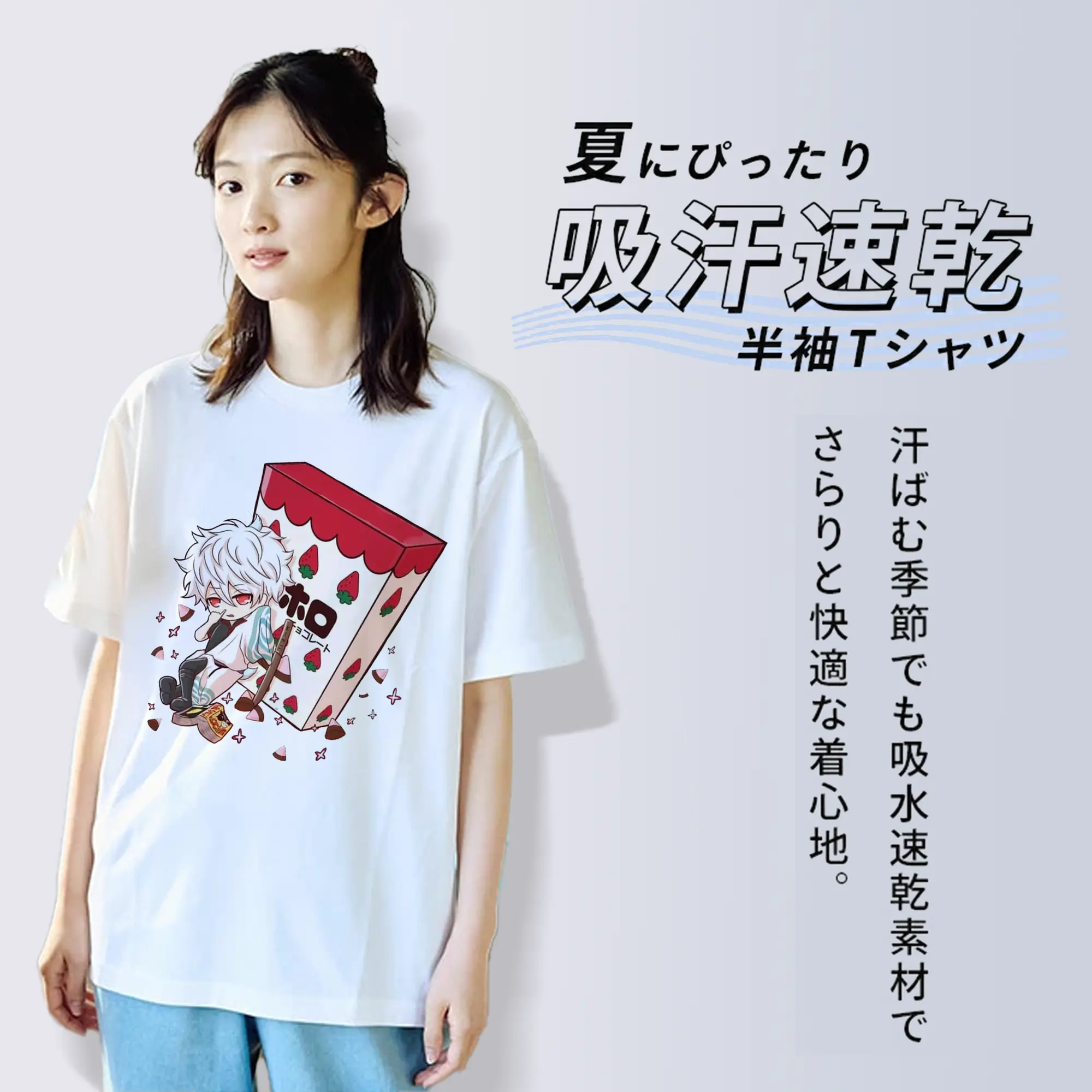 银魂 銀時おやつタイム