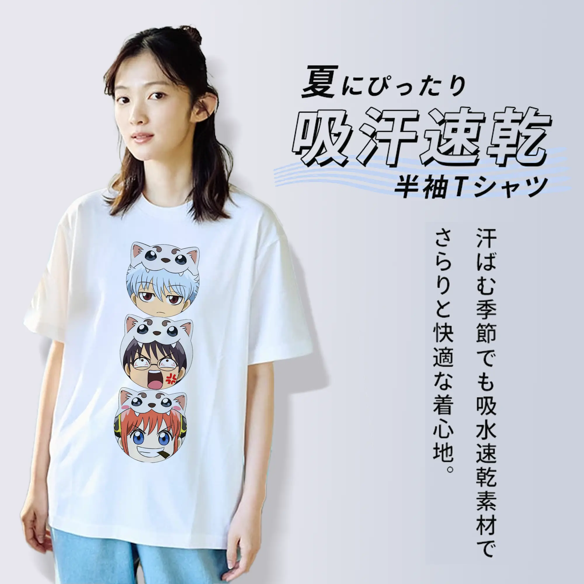 银魂  銀時定春神楽カワイイ日記