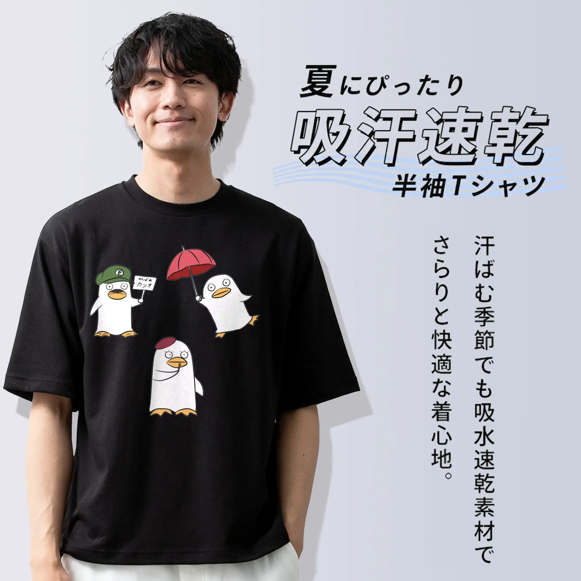 银魂 エリザベス