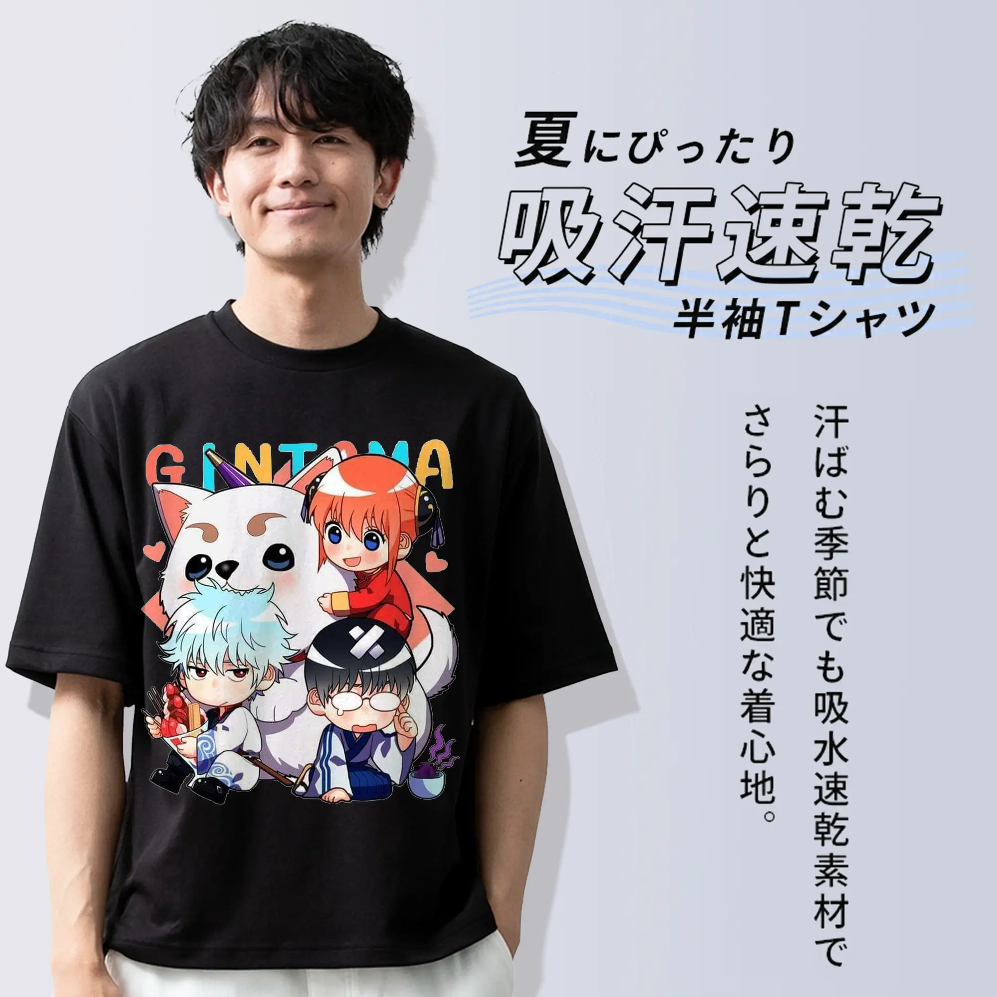 银魂 万事屋のもふもふ日記