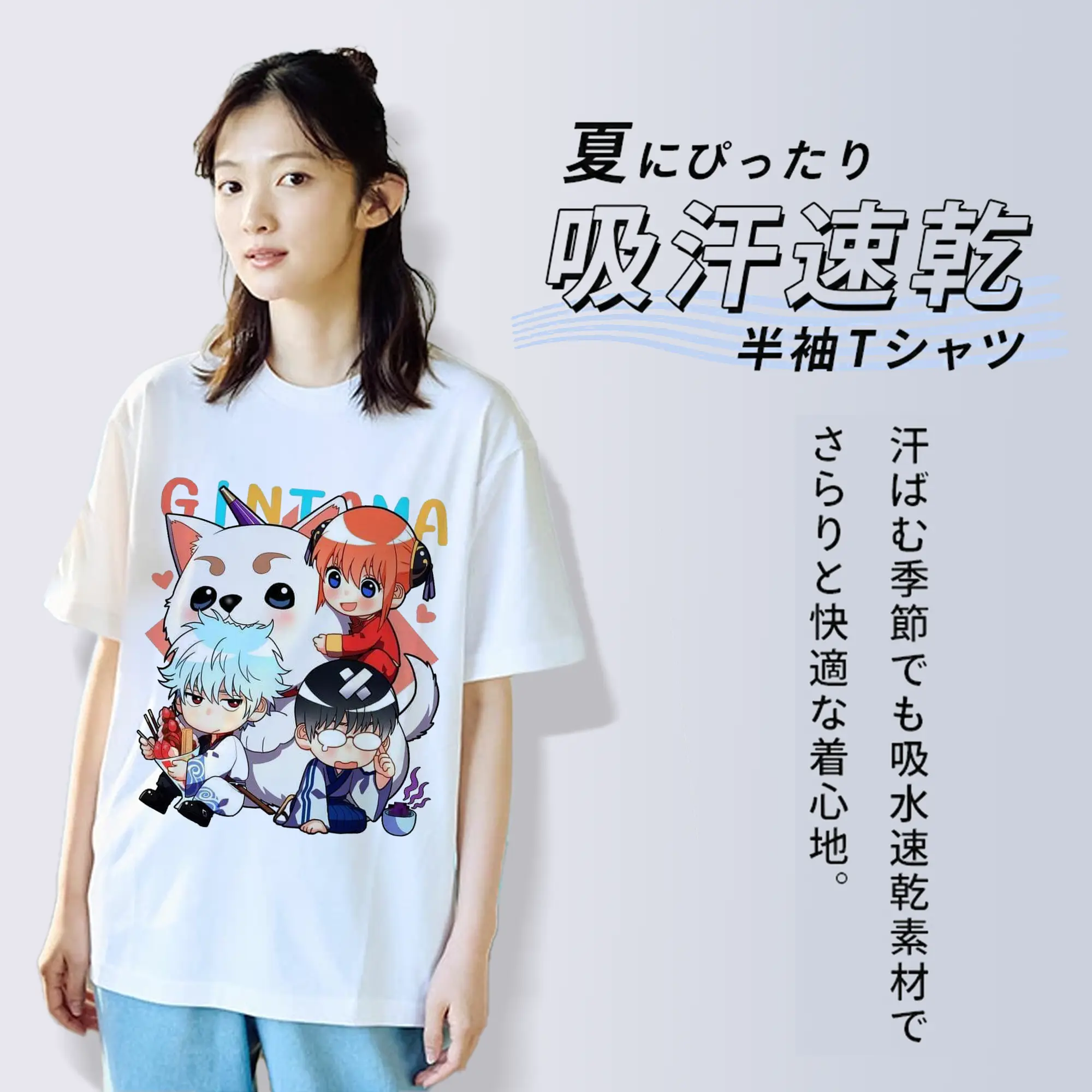 银魂 万事屋のもふもふ日記