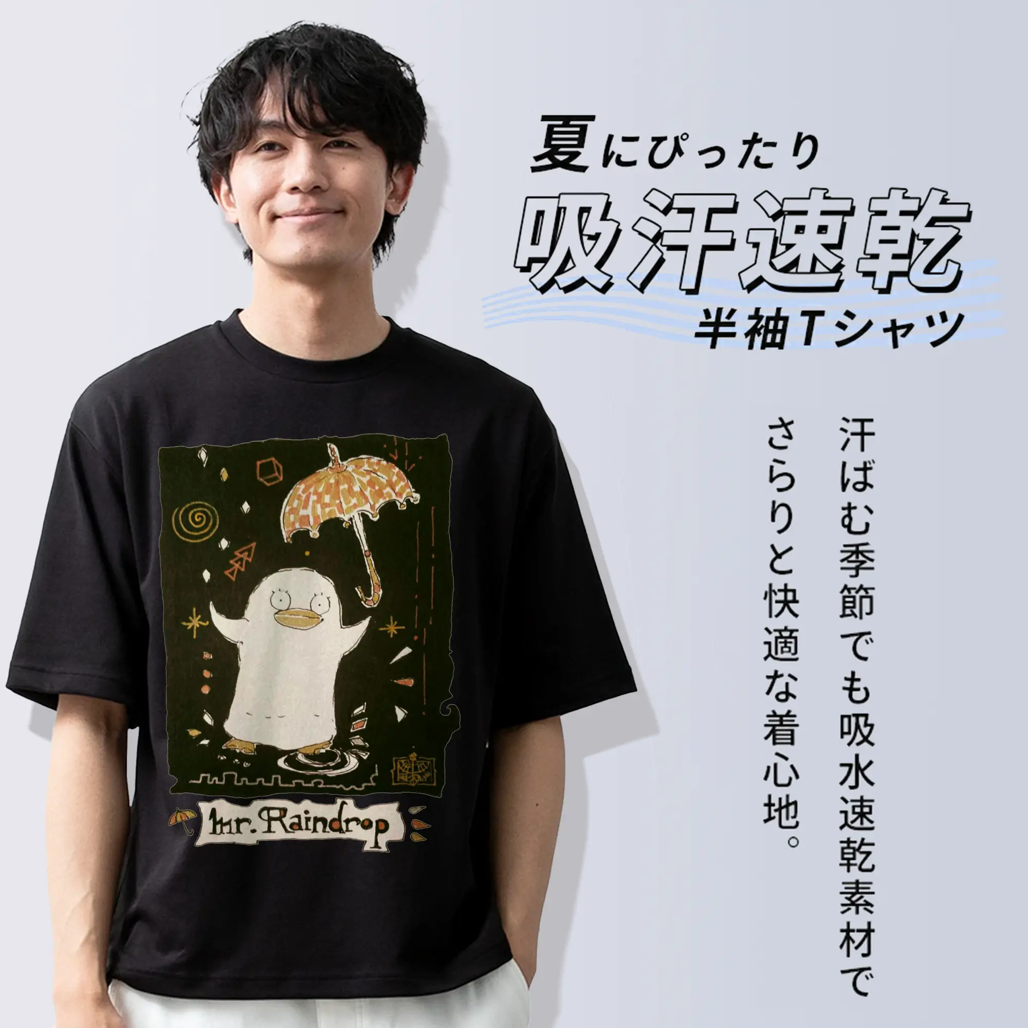 银魂 エリザベス