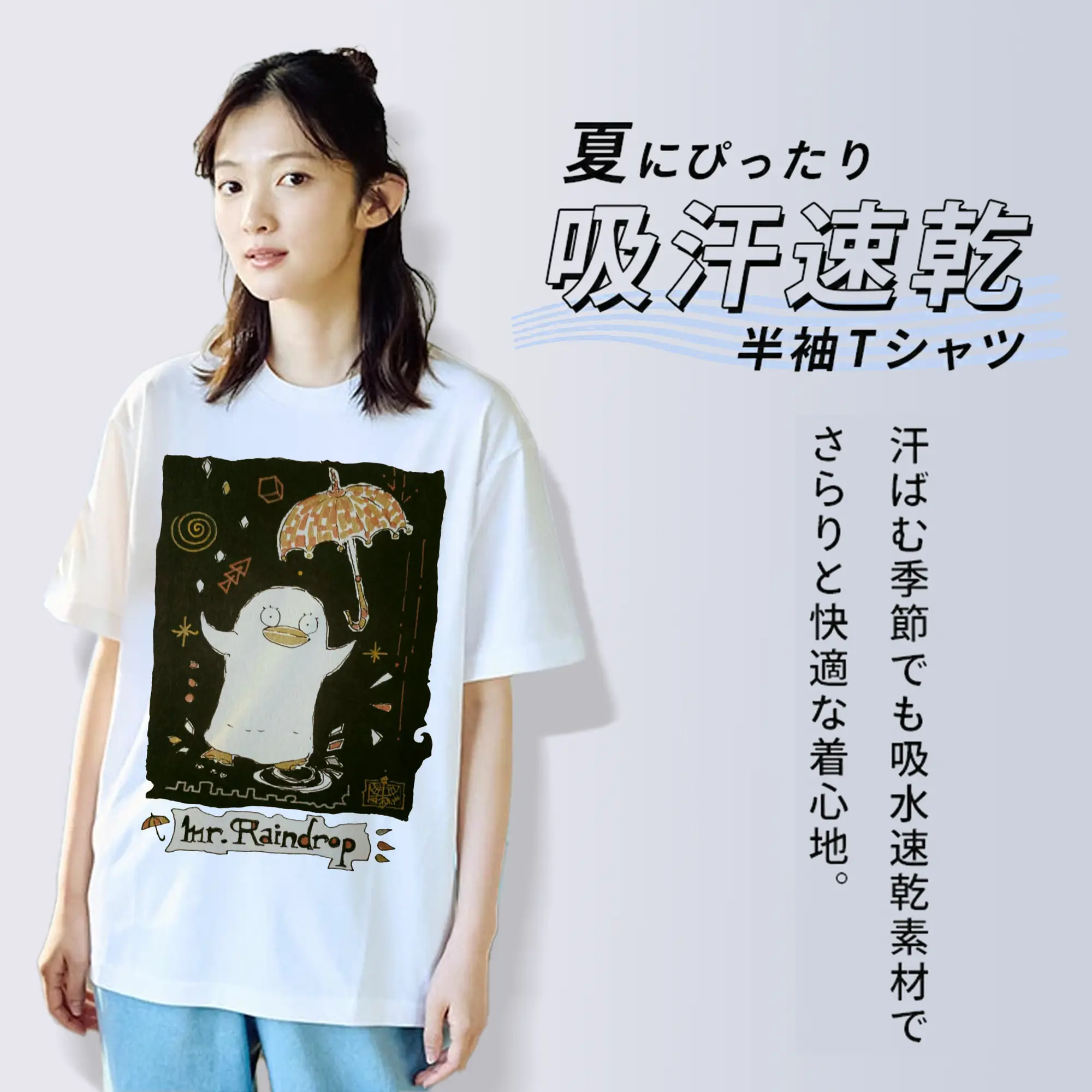 银魂 エリザベス