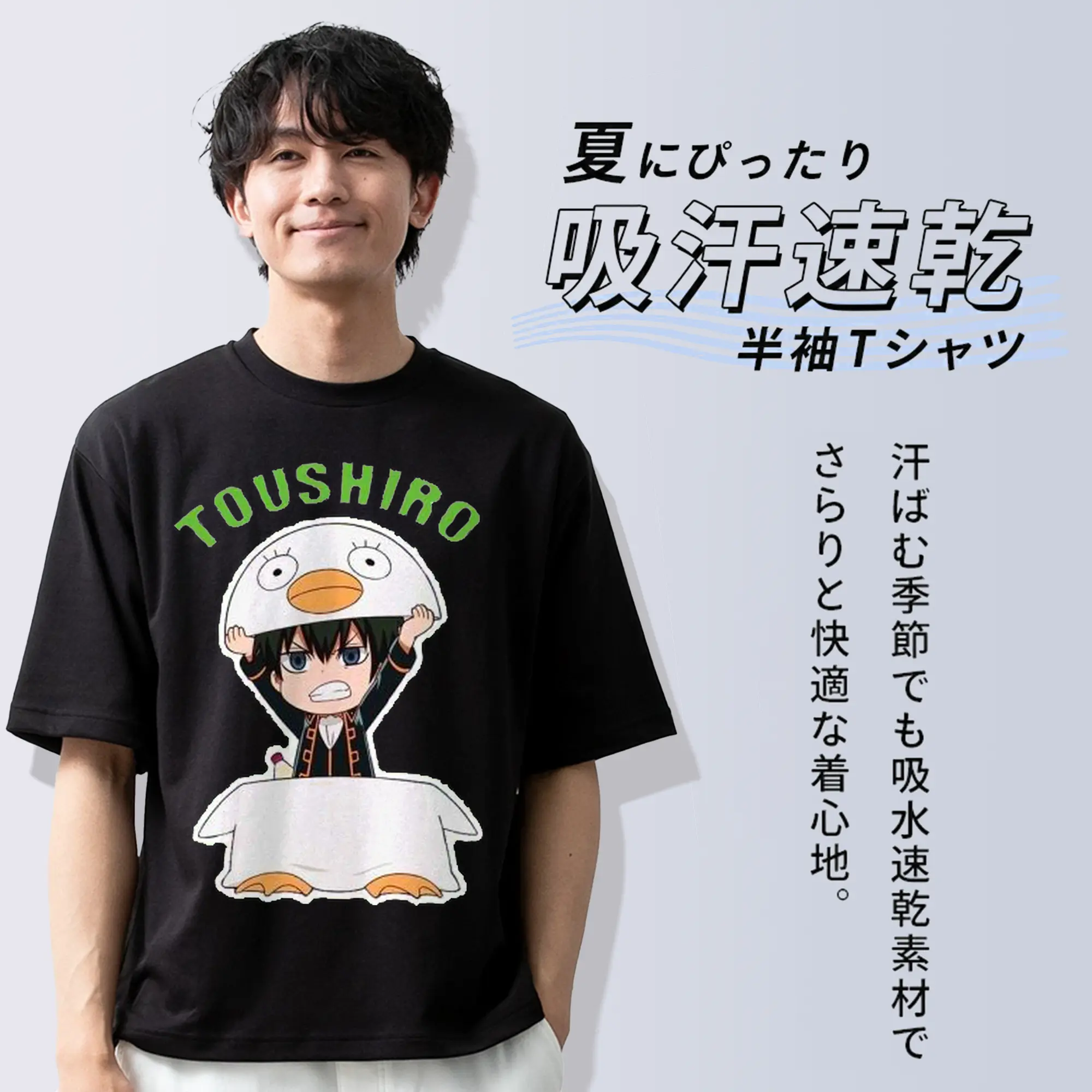 银魂 定春エリザベス