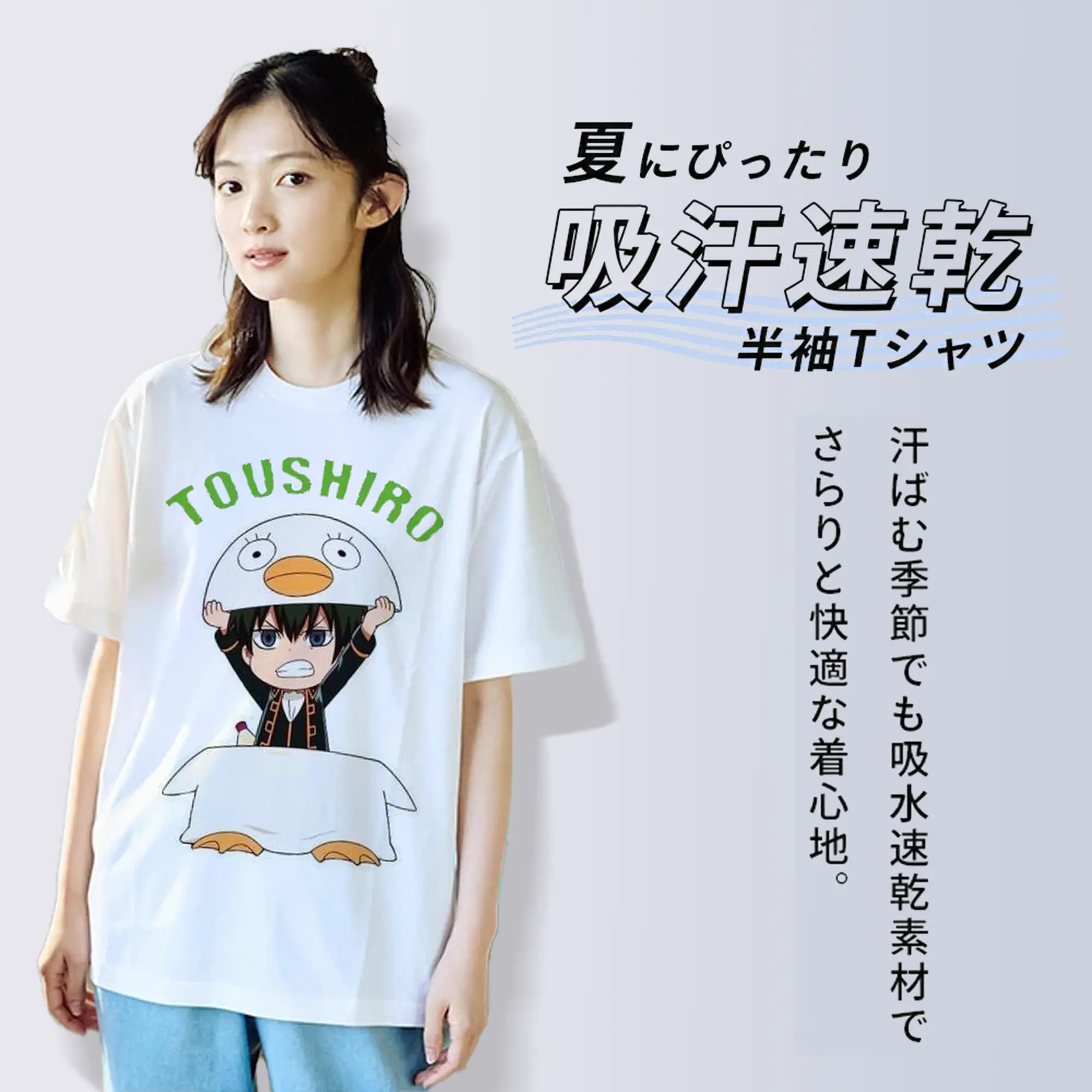 银魂 定春エリザベス