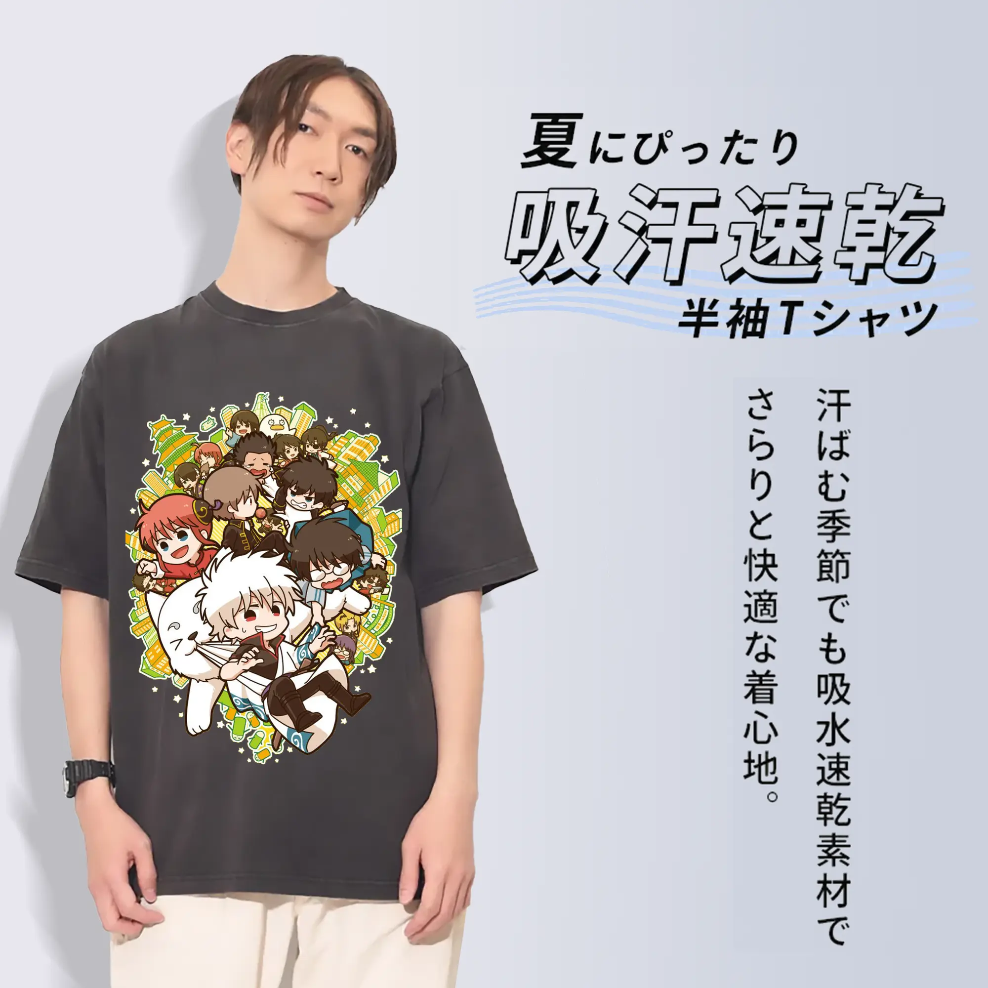 银魂 銀時スムージ夏限定