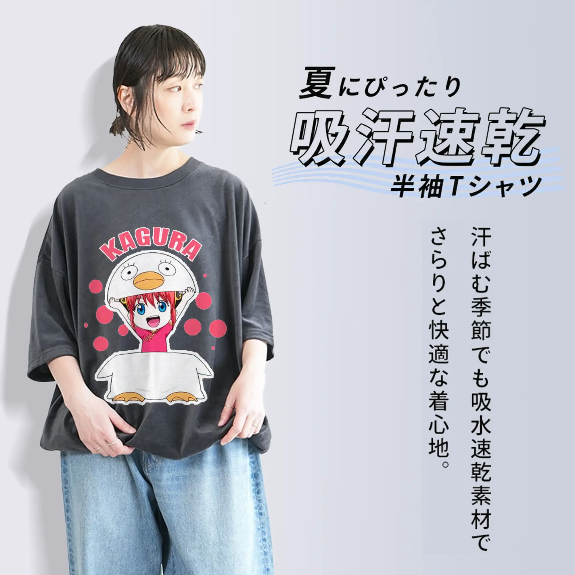 银魂 エリザベス神楽カワイイ日記