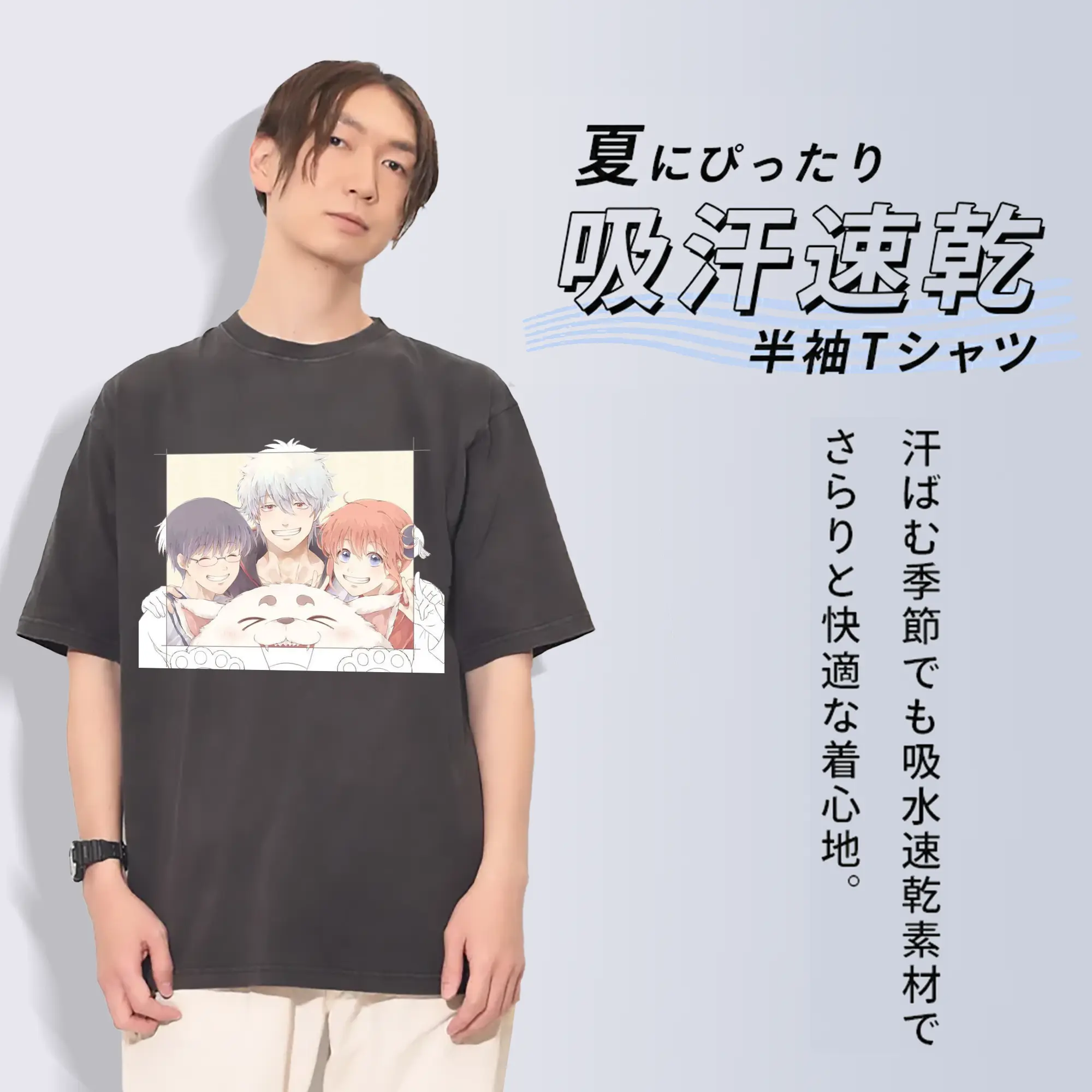 银魂 定春 ほっこり銀魂タイム