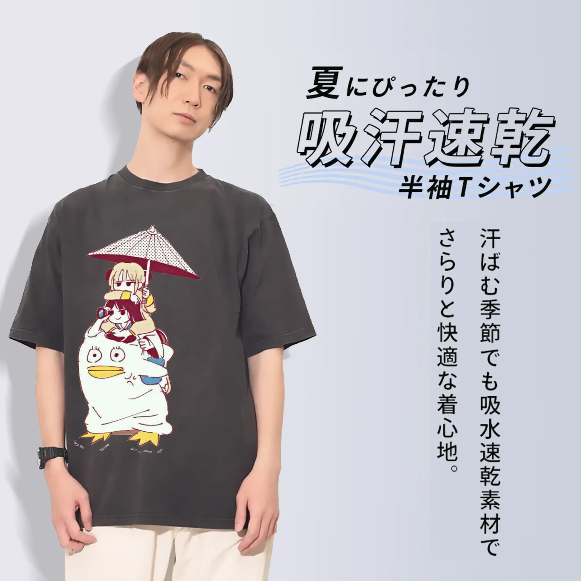 银魂 エリザベス