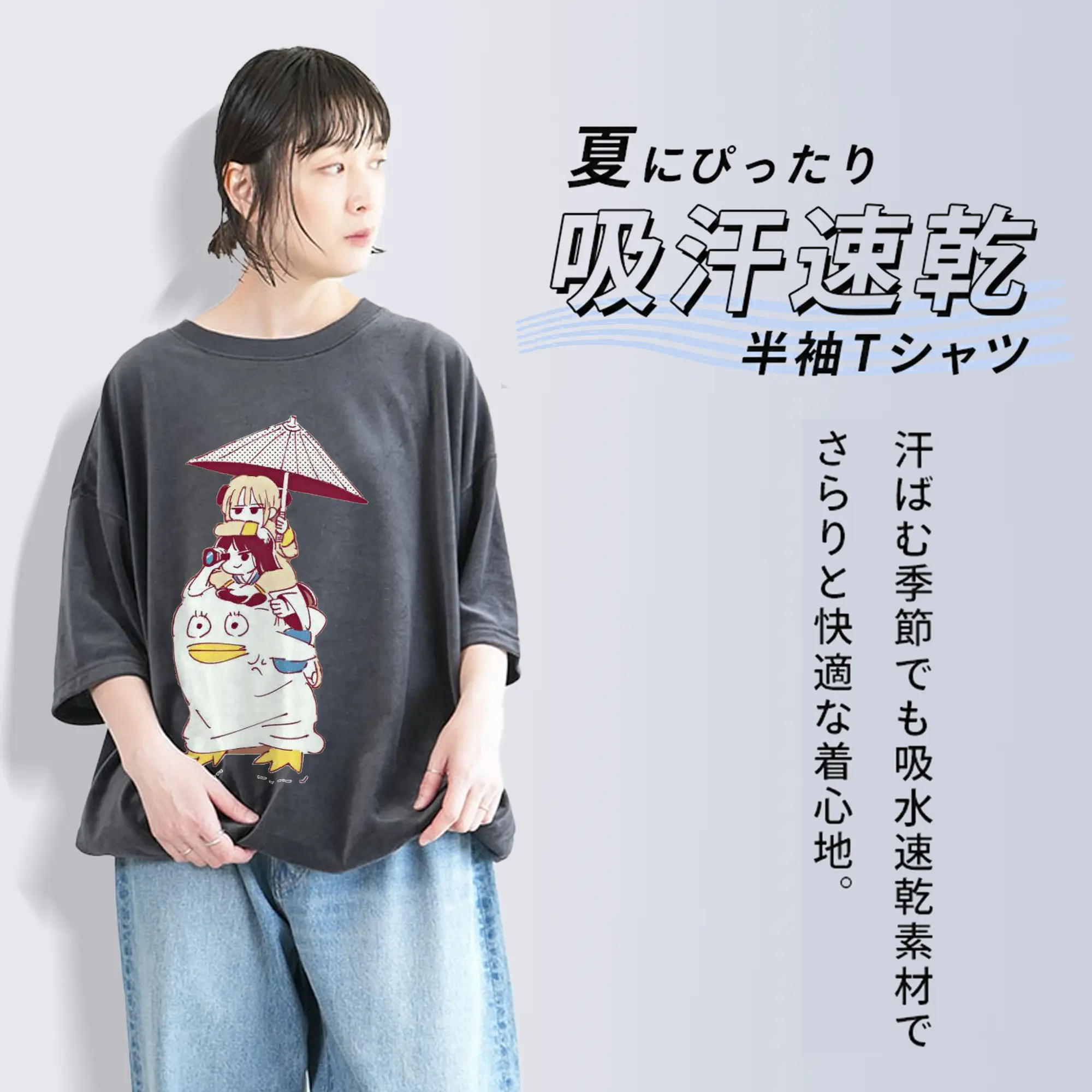 银魂 エリザベス