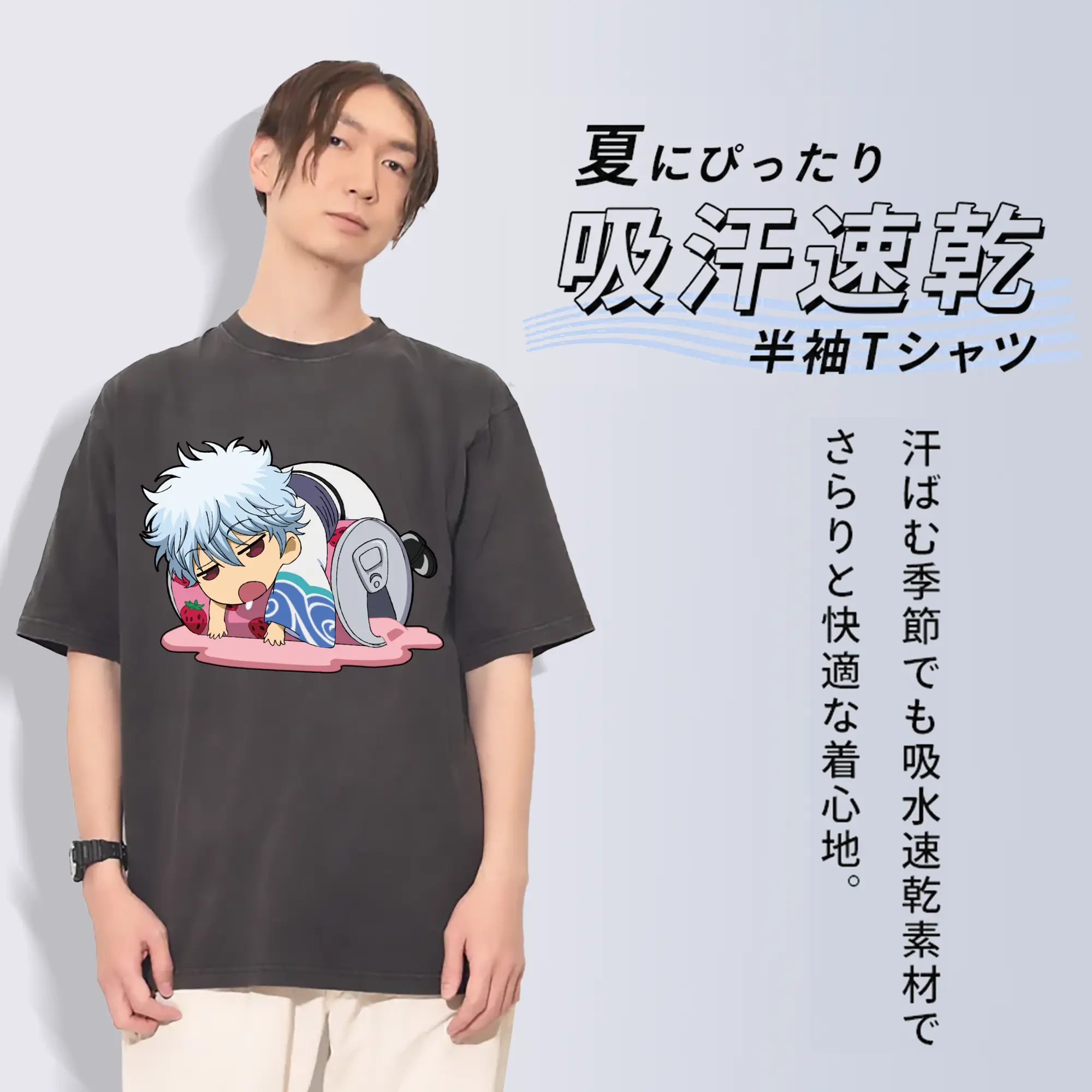 银魂 銀時のドリンクタイム