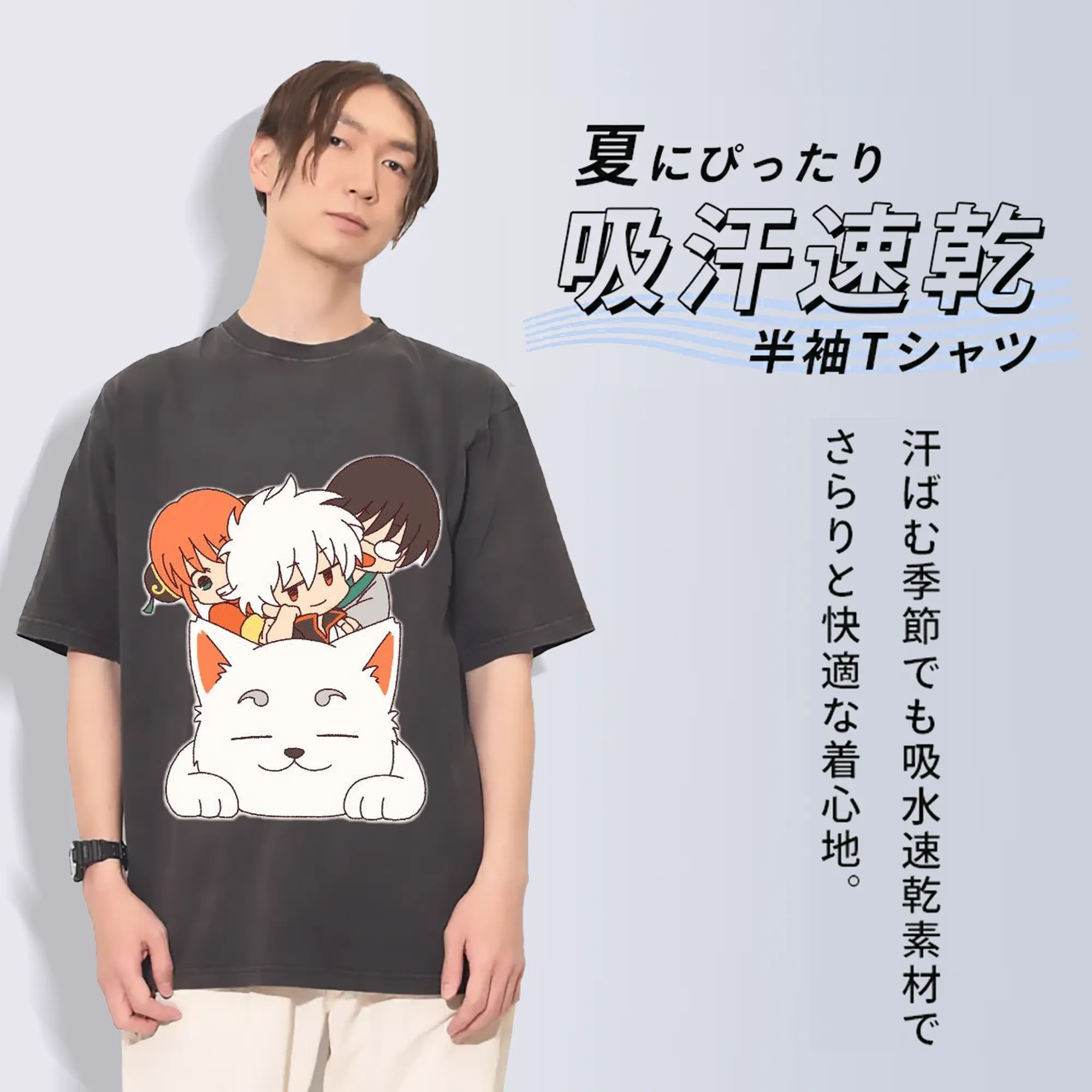 银魂 定春 ほっこり銀魂タイム