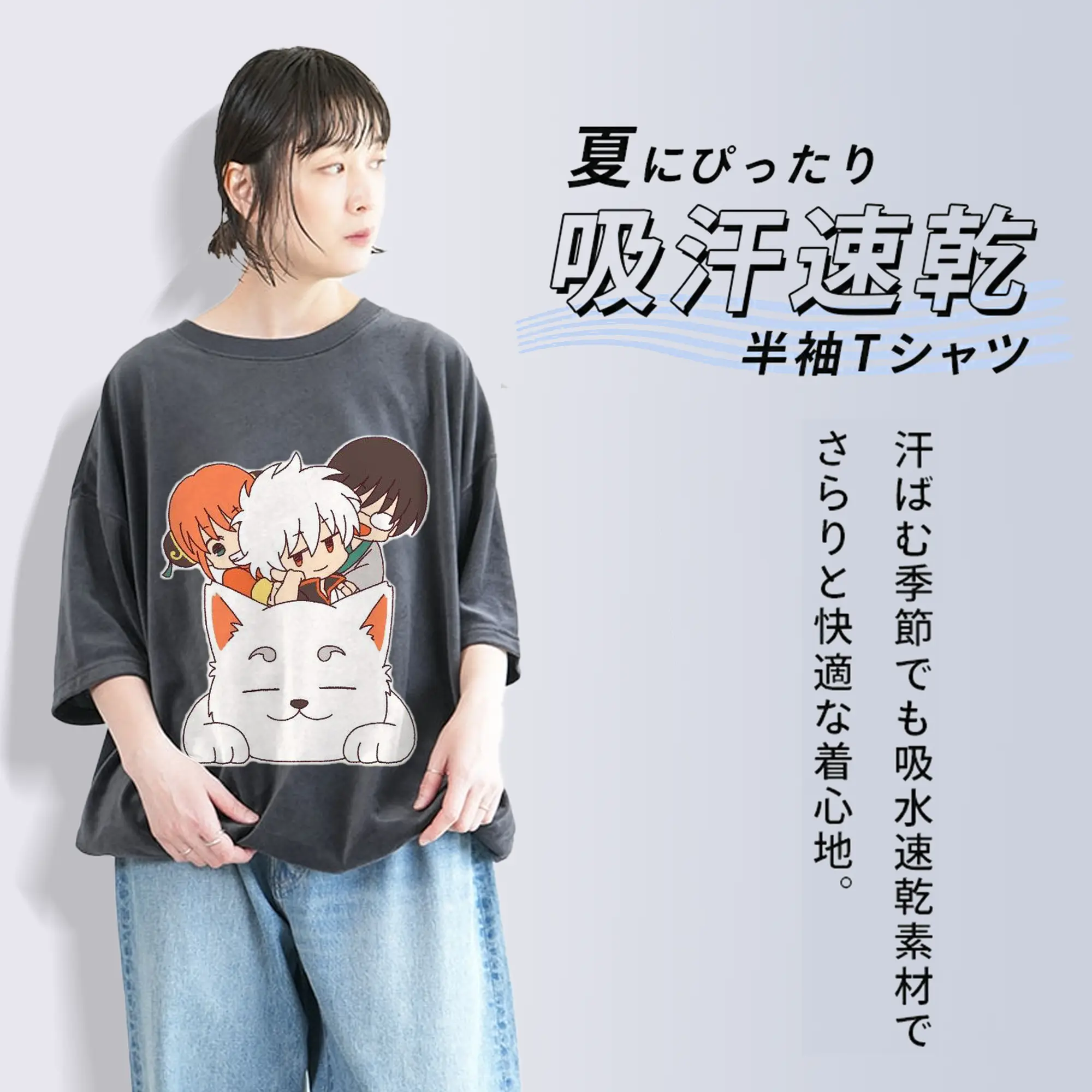 银魂 定春 ほっこり銀魂タイム