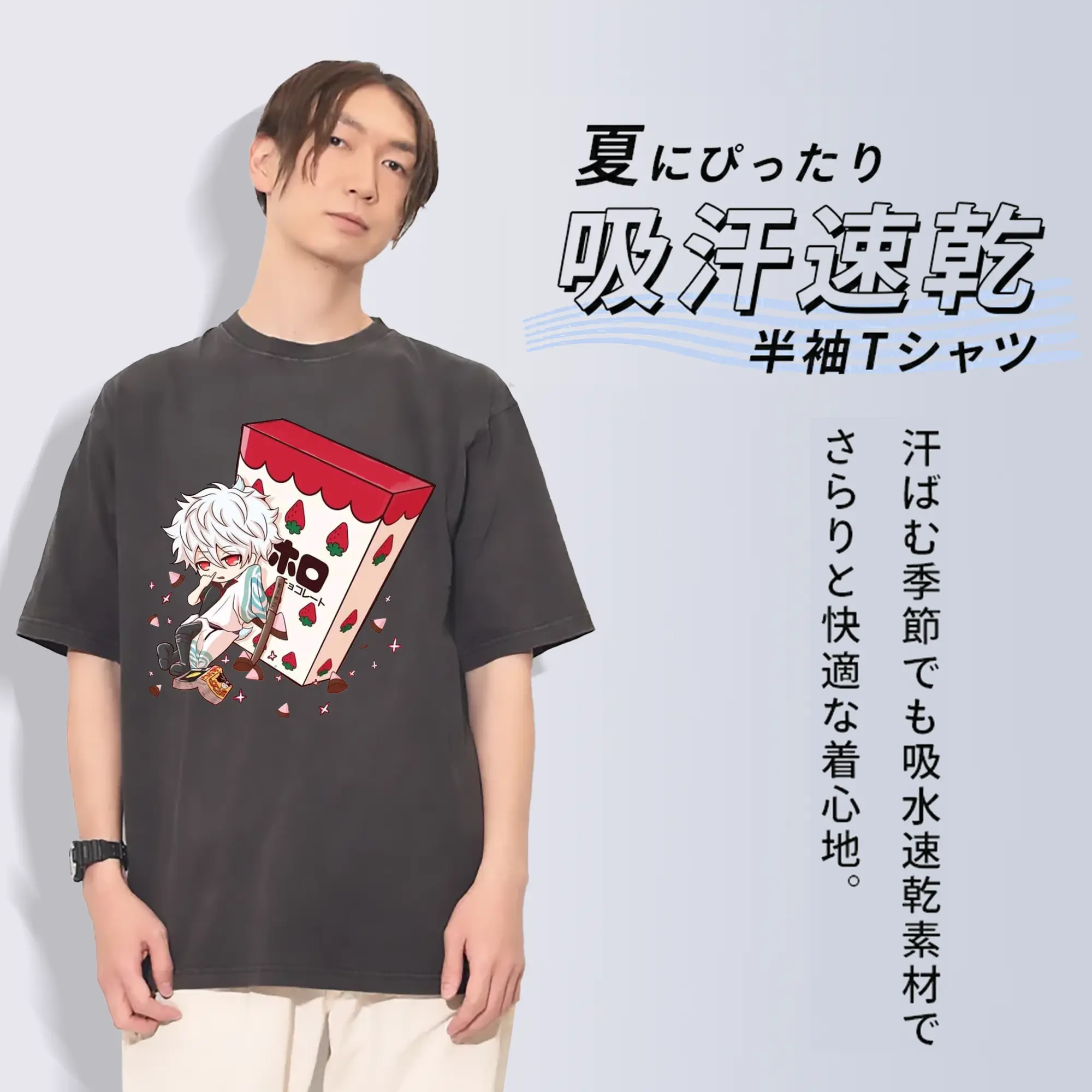 银魂 銀時おやつタイム